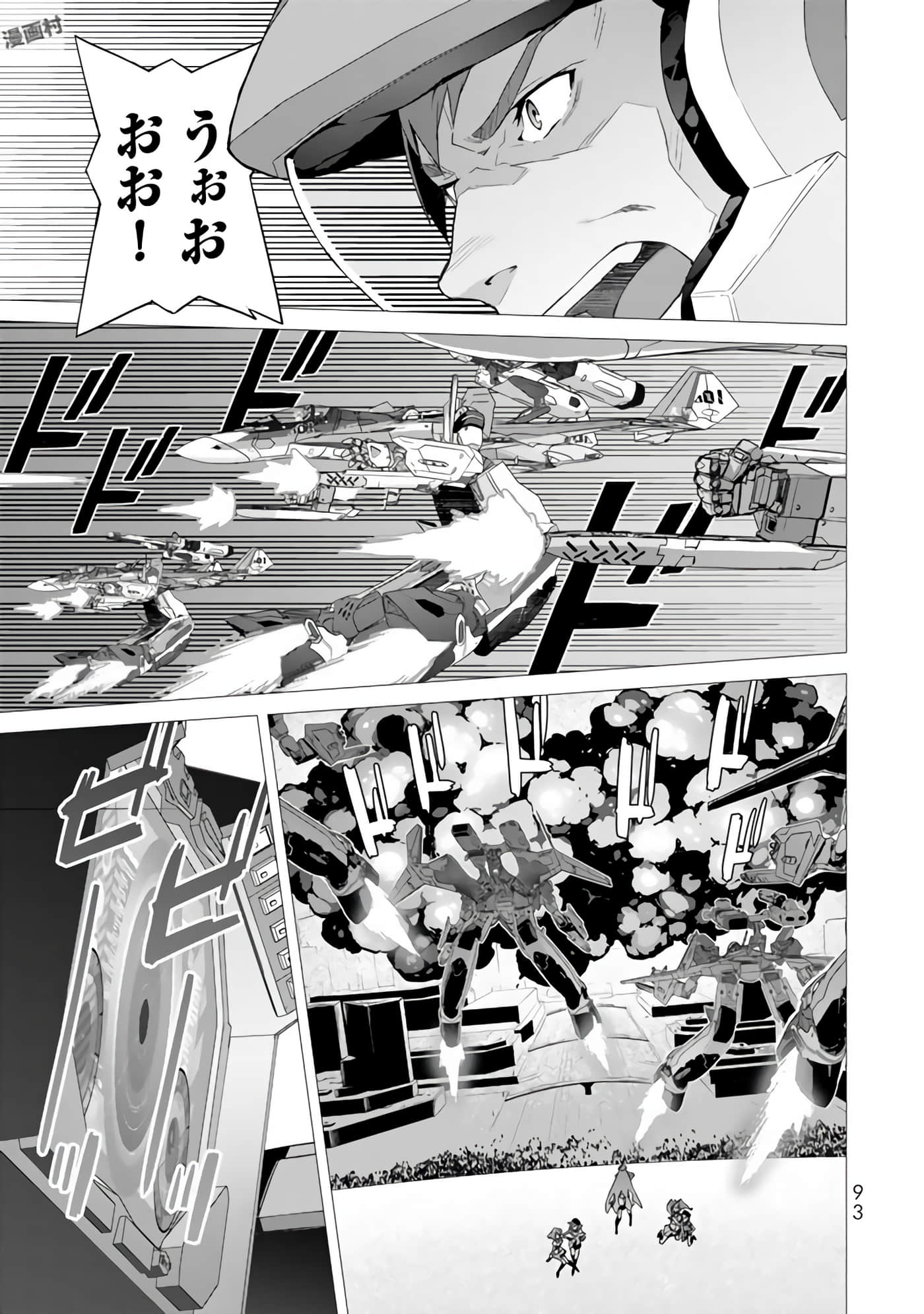 Page 95