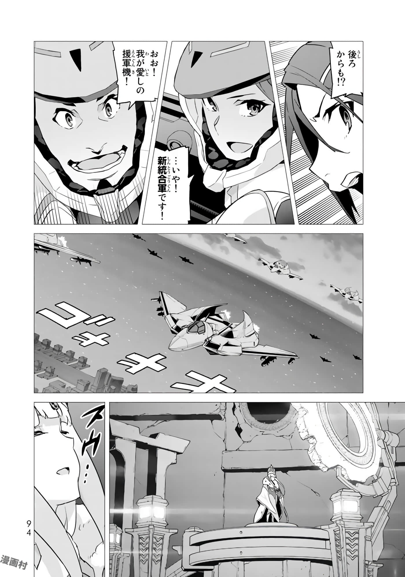 Page 96
