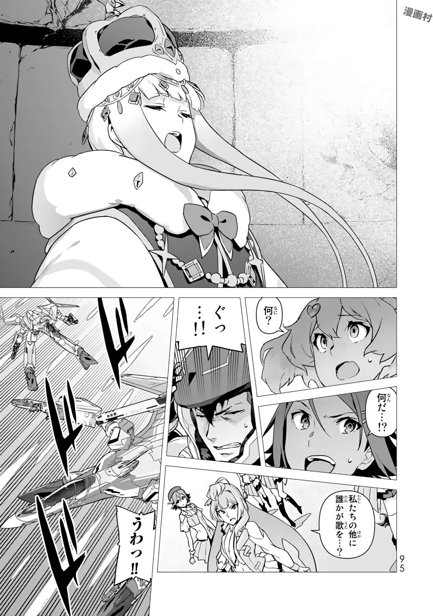 Page 97