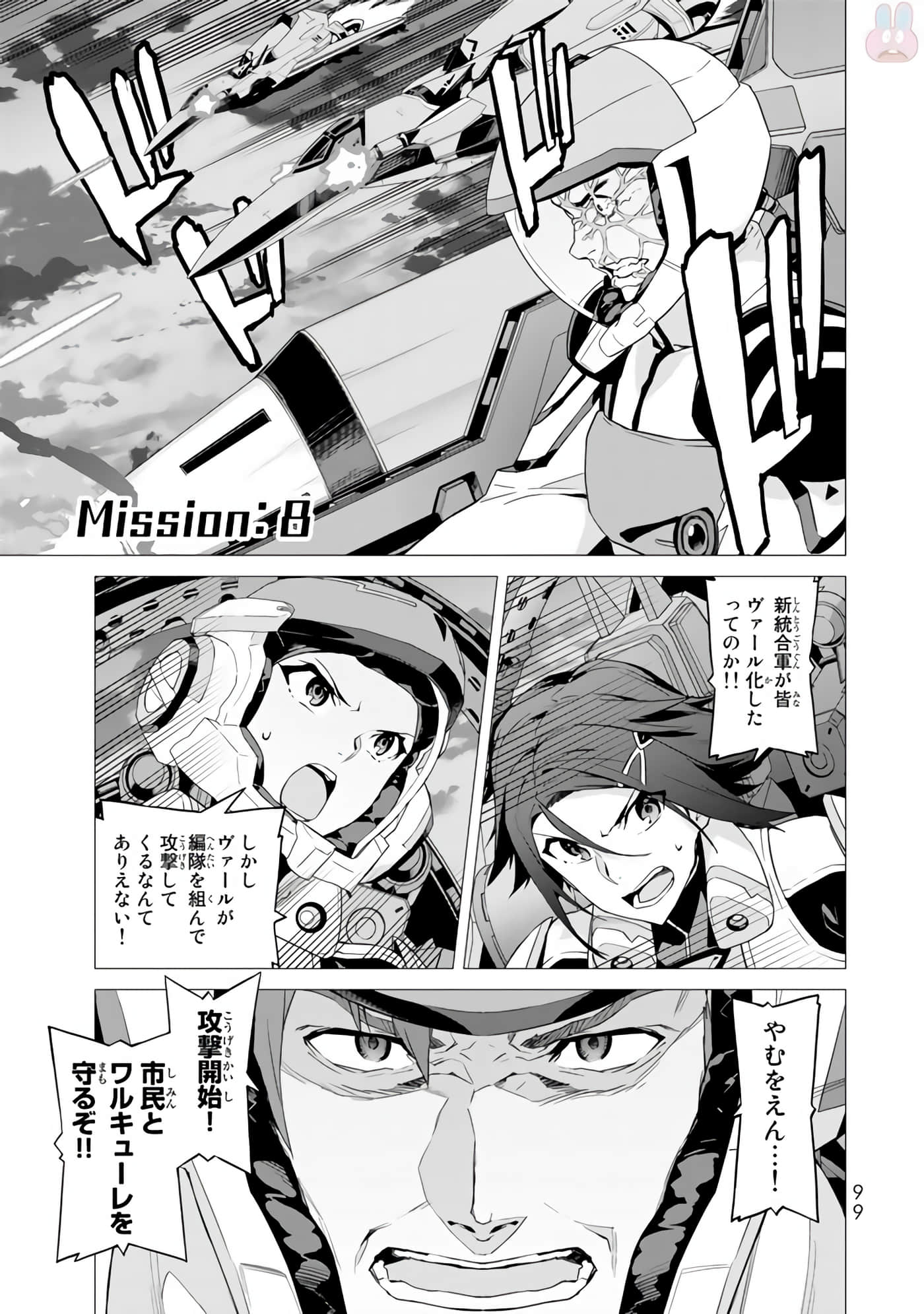 Page 101