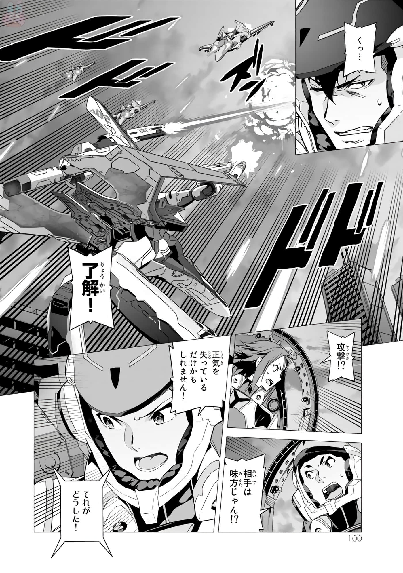 Page 102