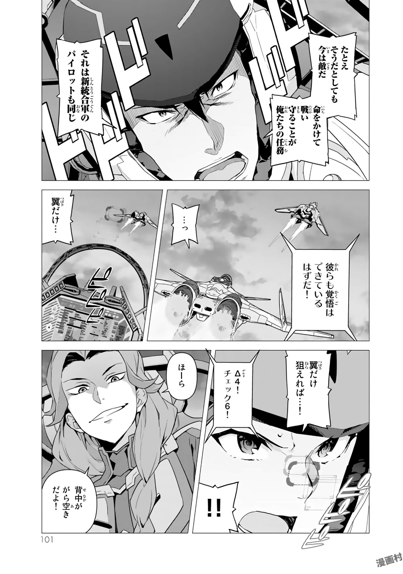 Page 103