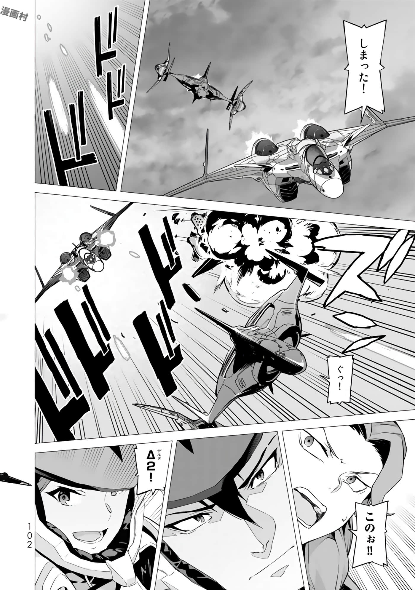 Page 104