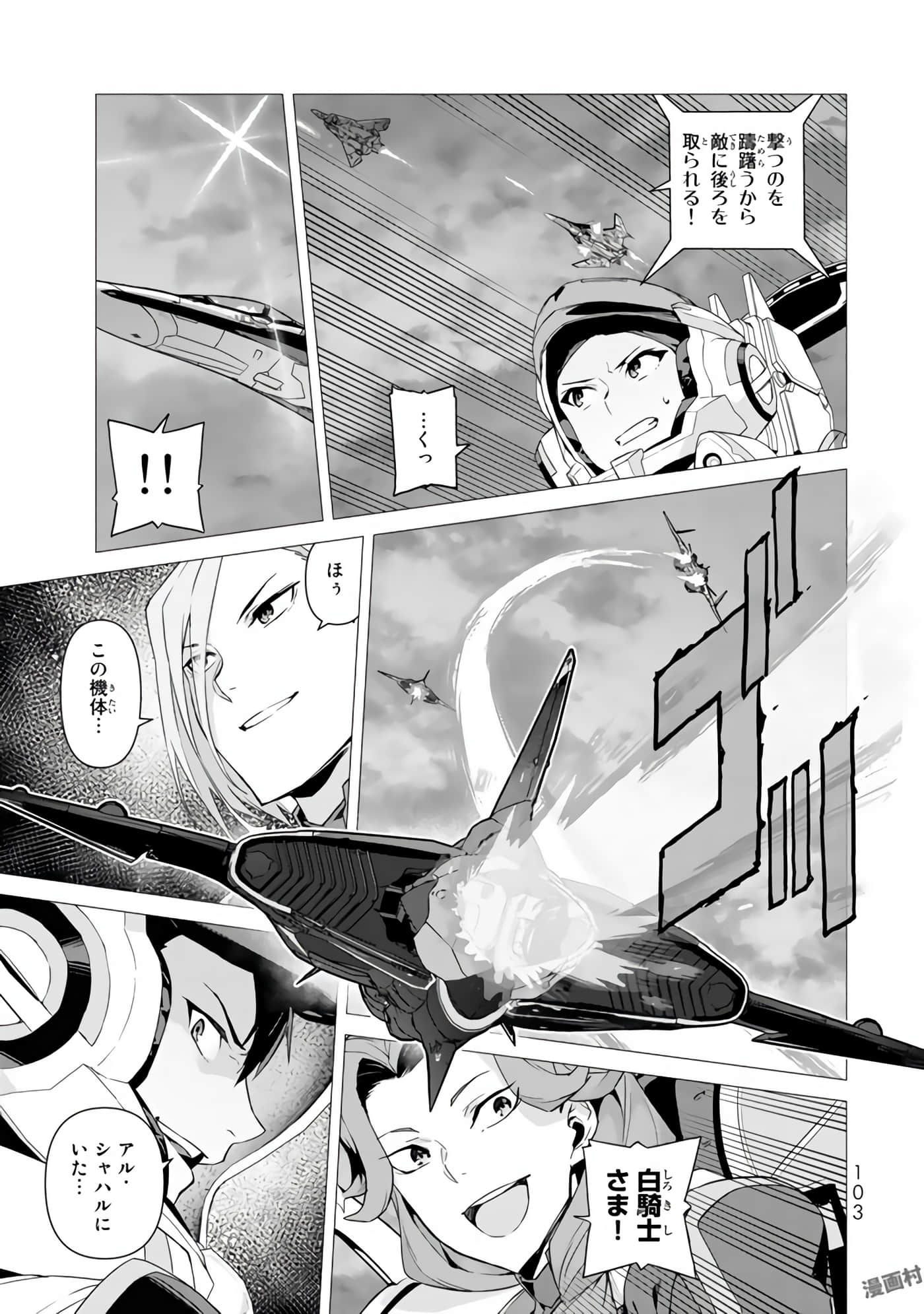 Page 105