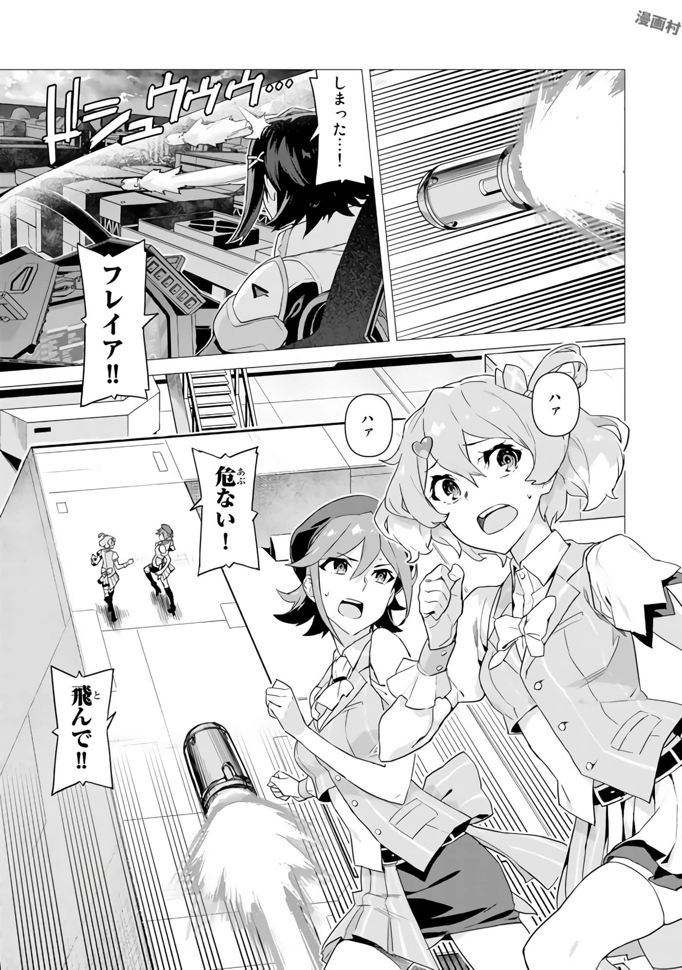 Page 107