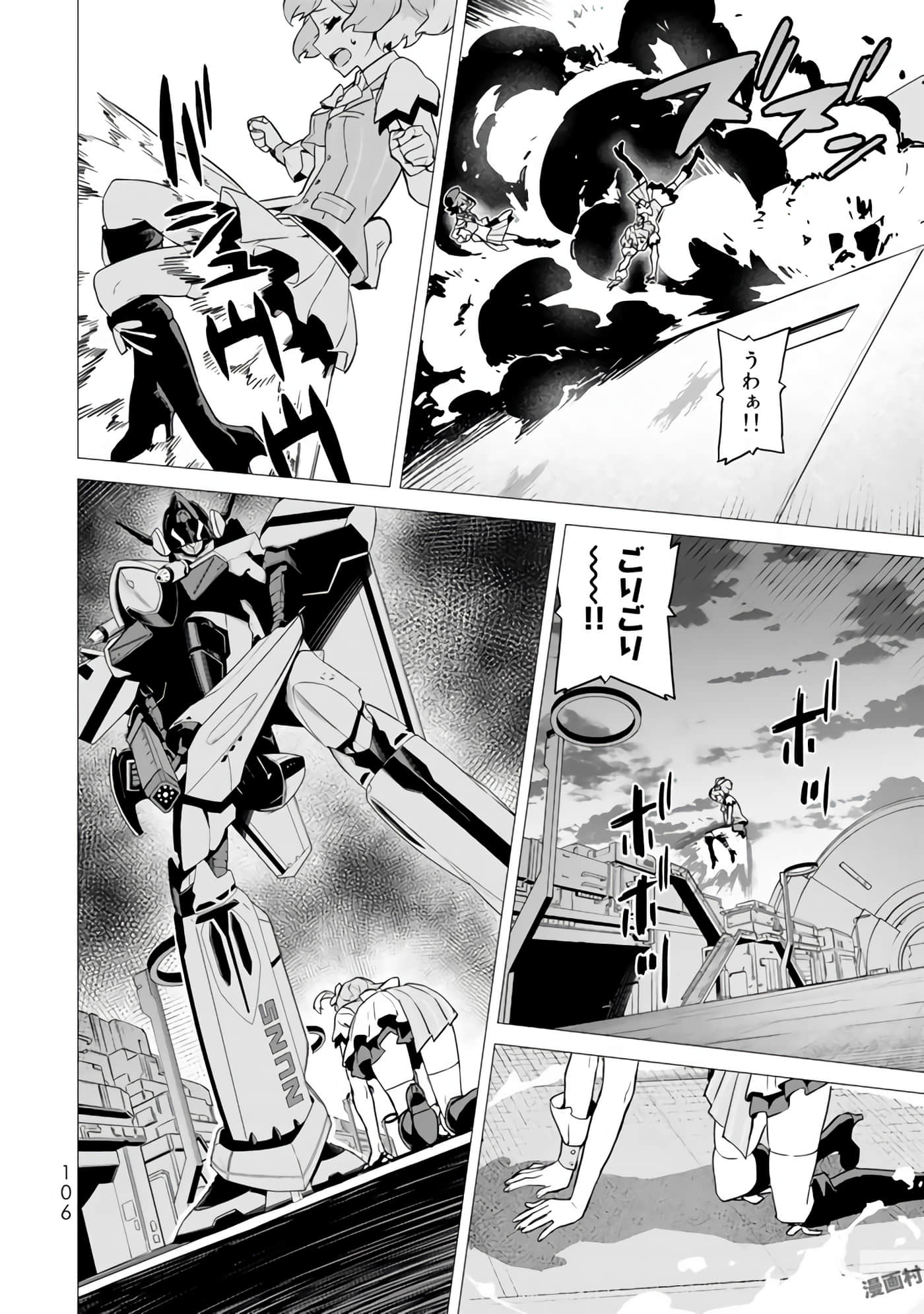Page 108