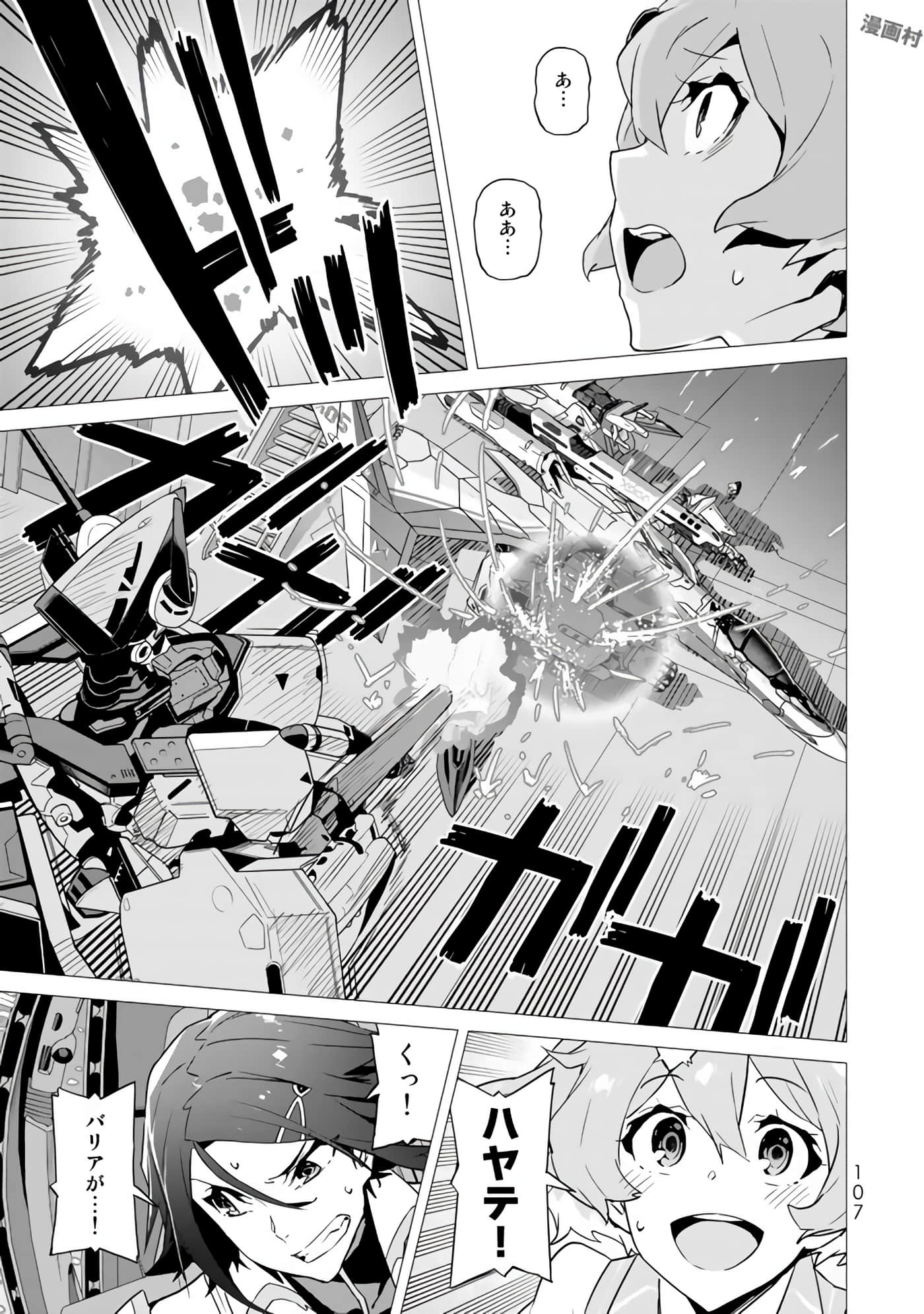 Page 109
