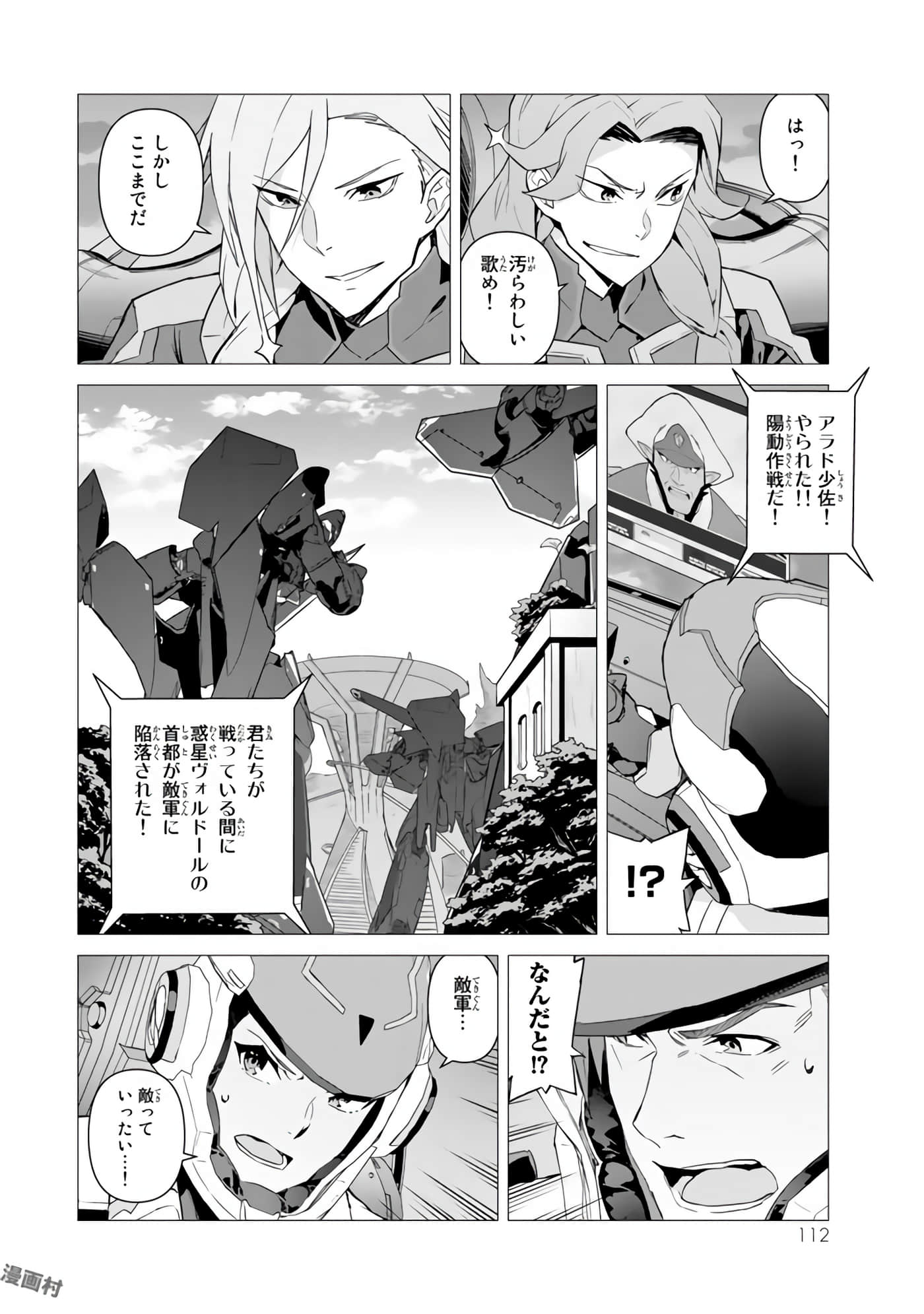 Page 114