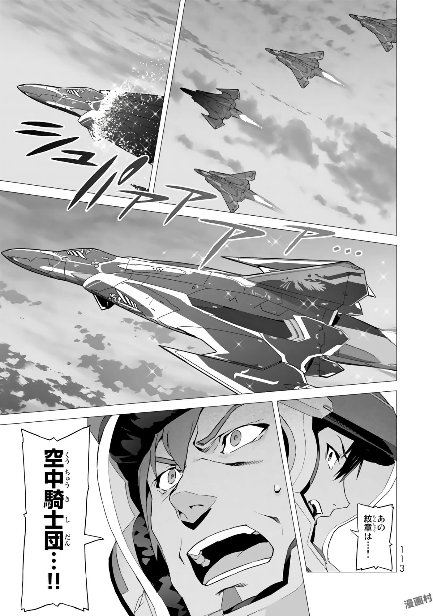 Page 115