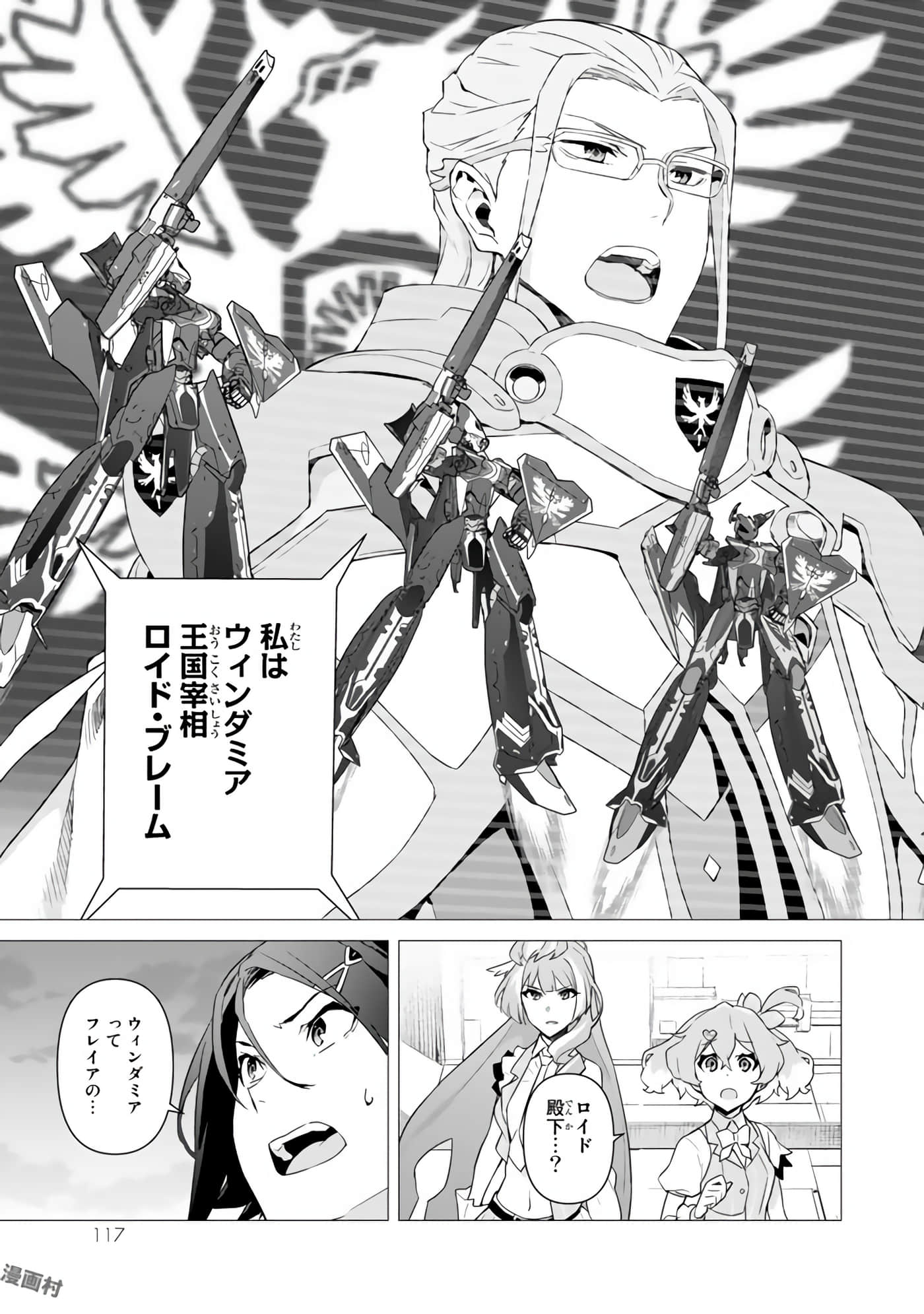 Page 119
