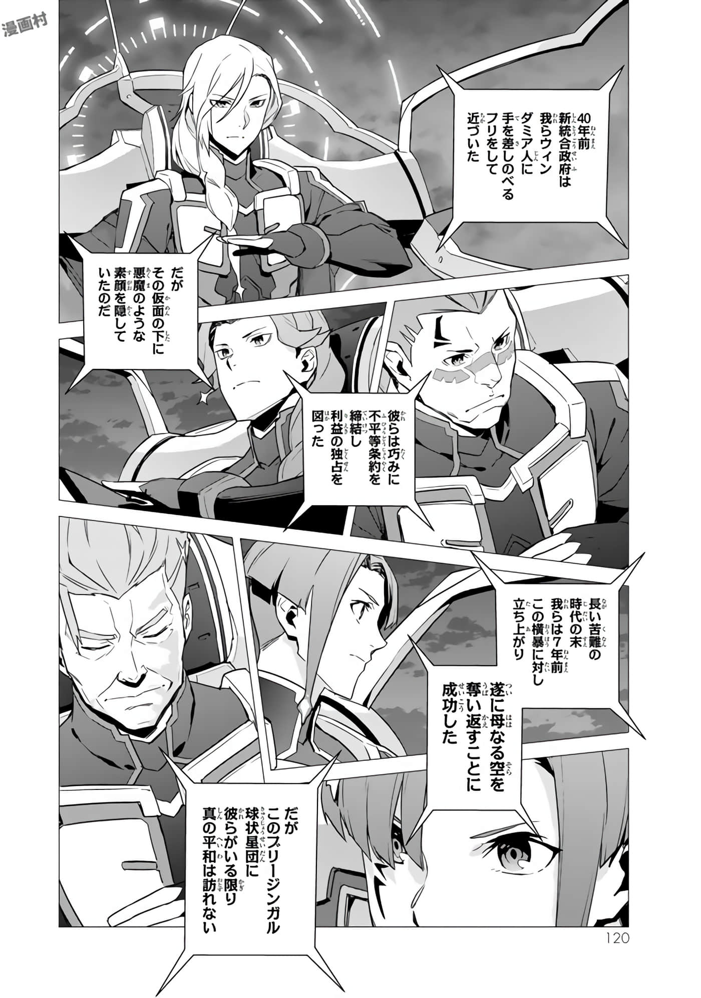 Page 122