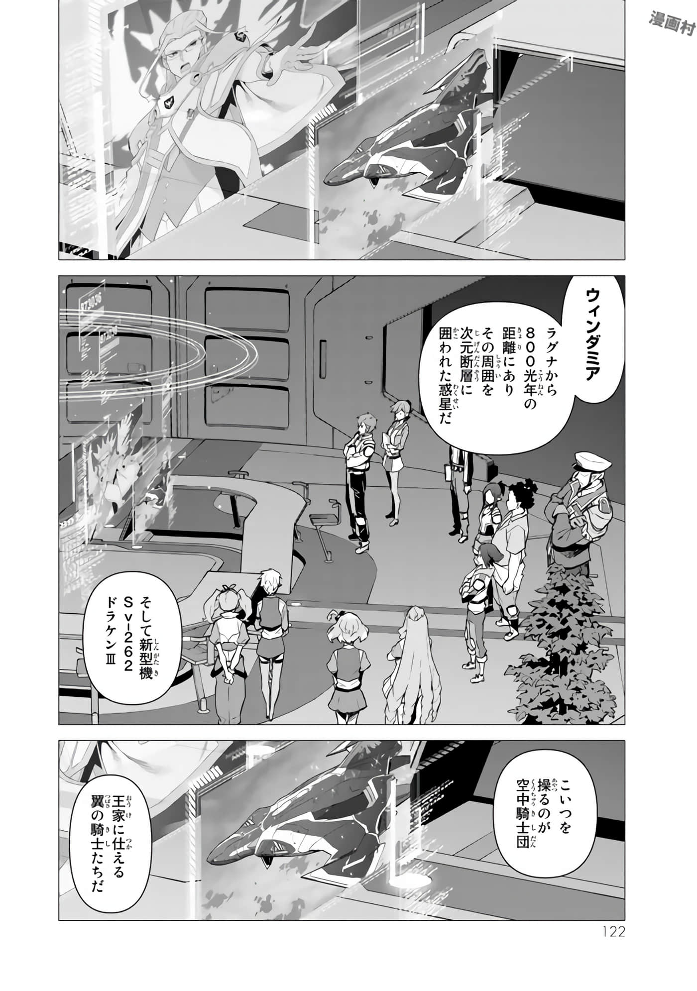 Page 124