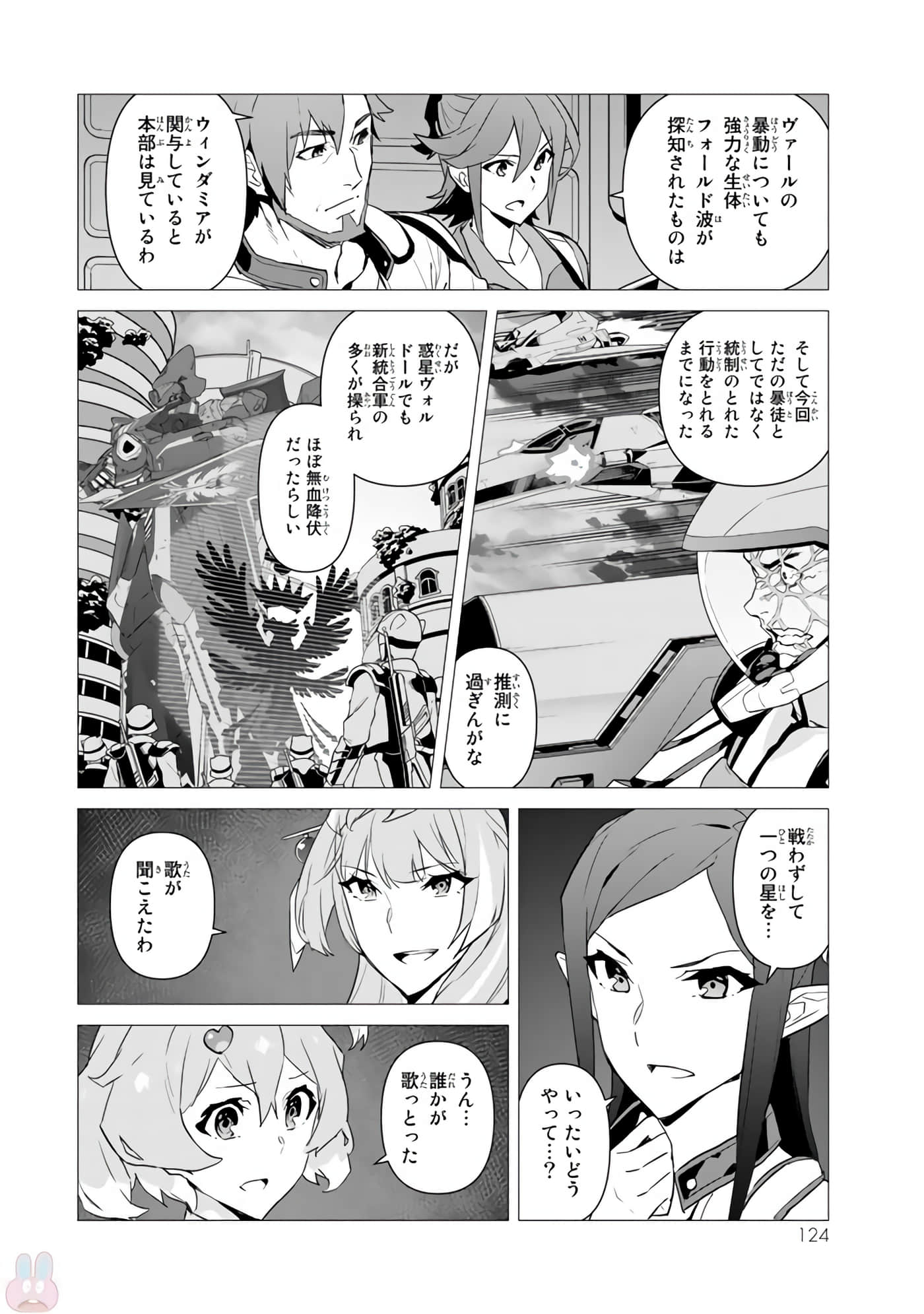 Page 126