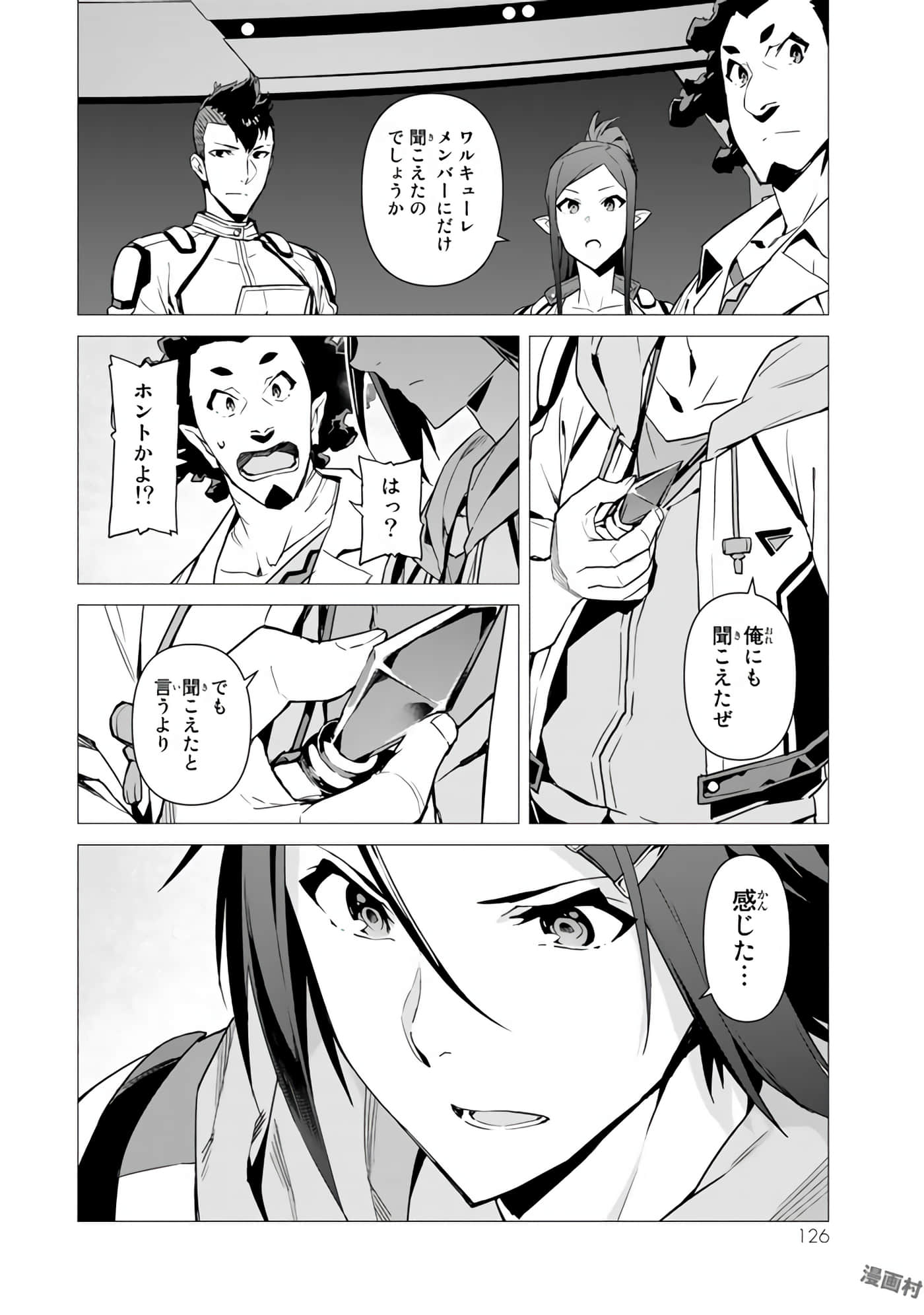 Page 128