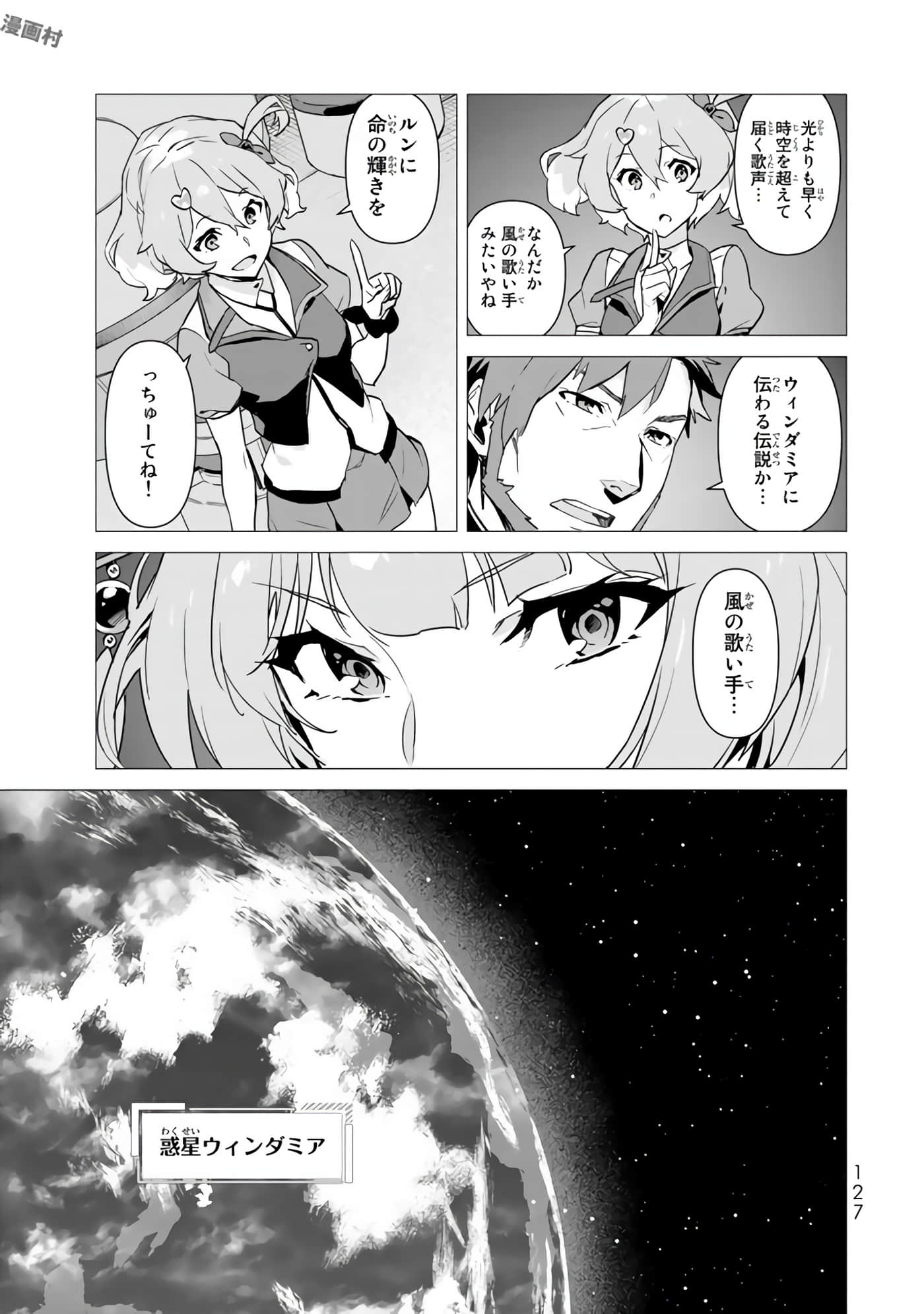 Page 129