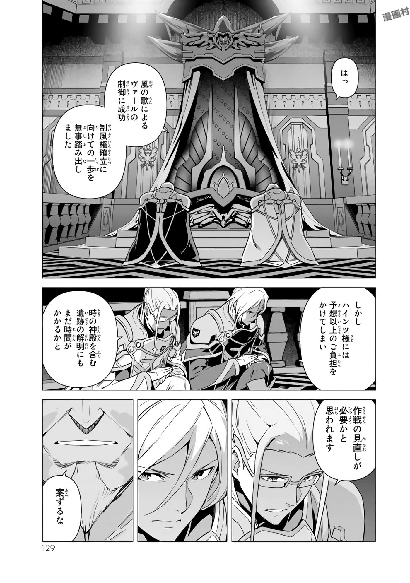 Page 131