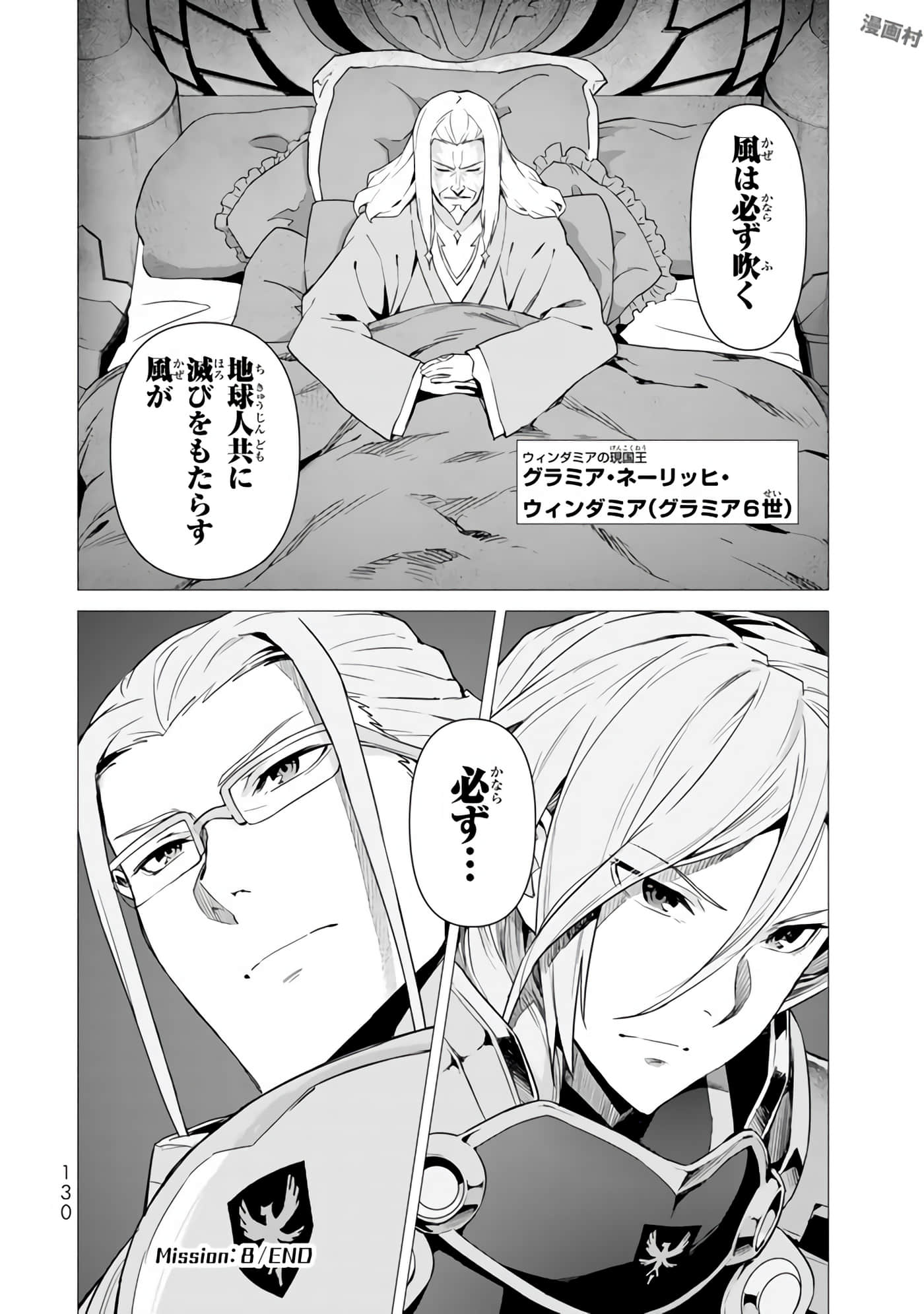 Page 132