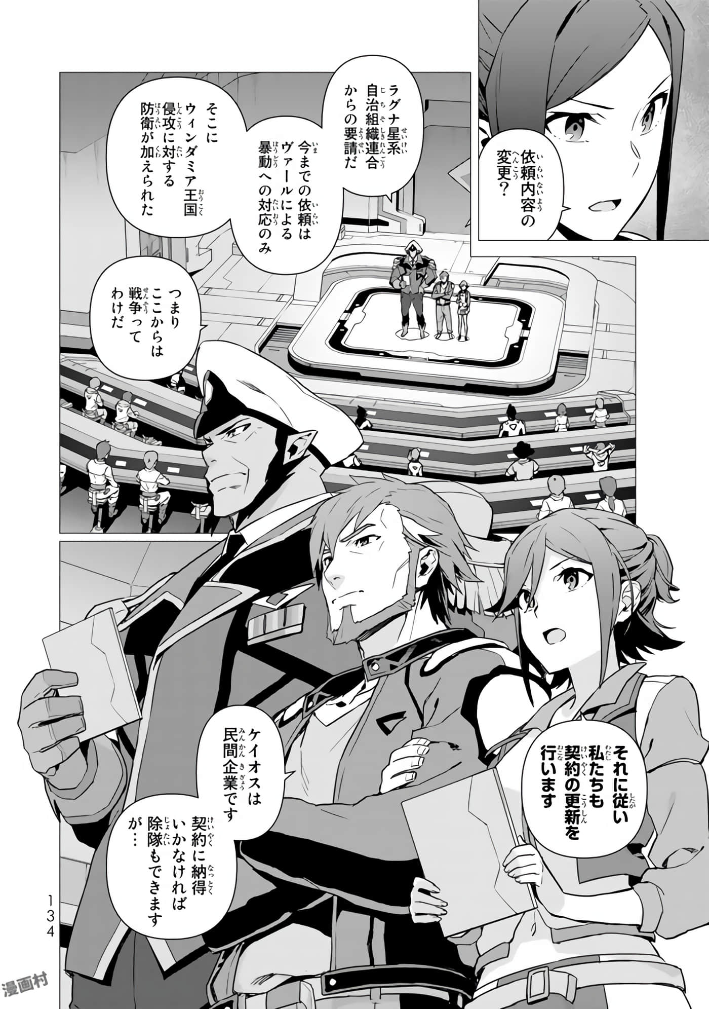 Page 136