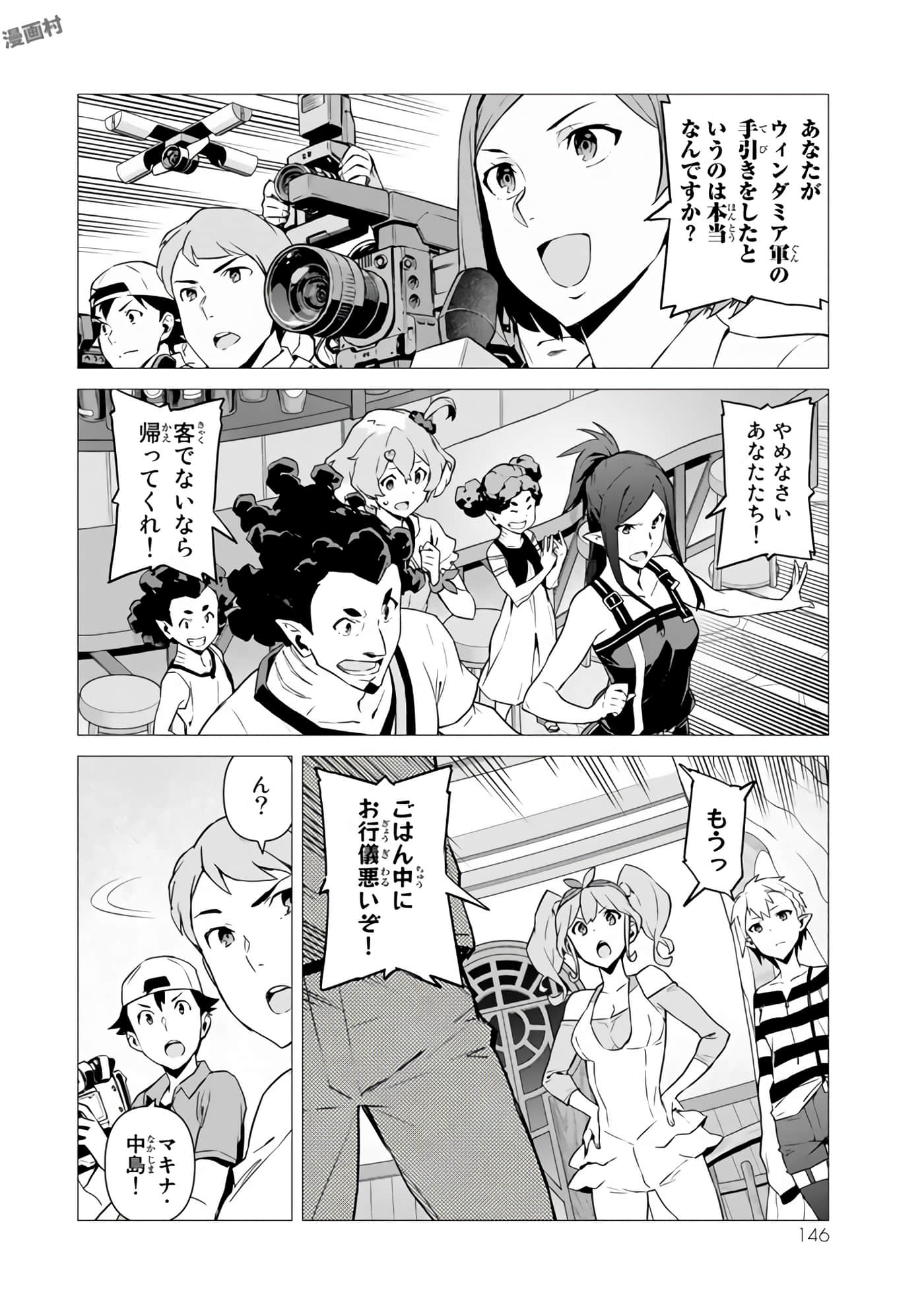 Page 148