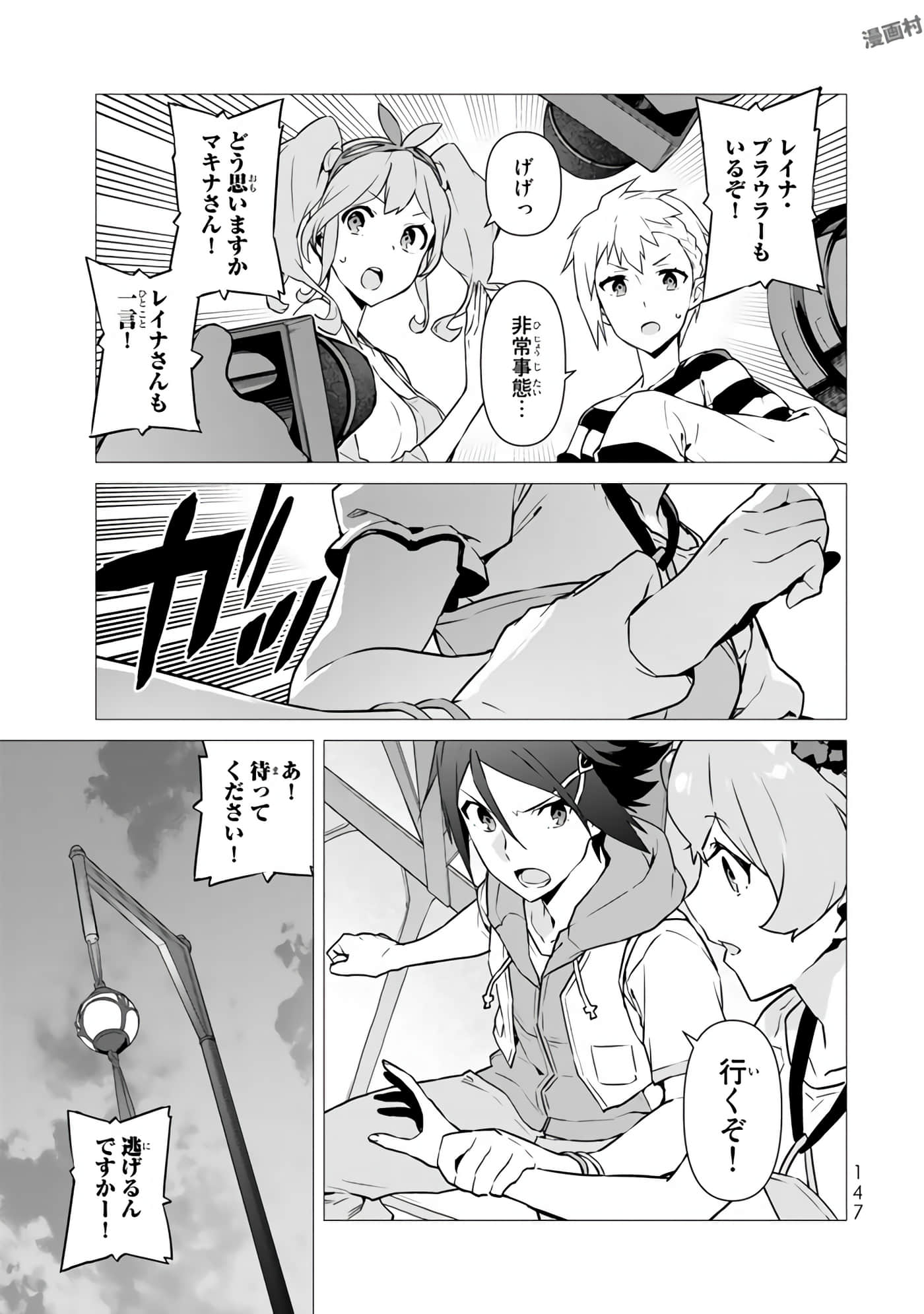 Page 149