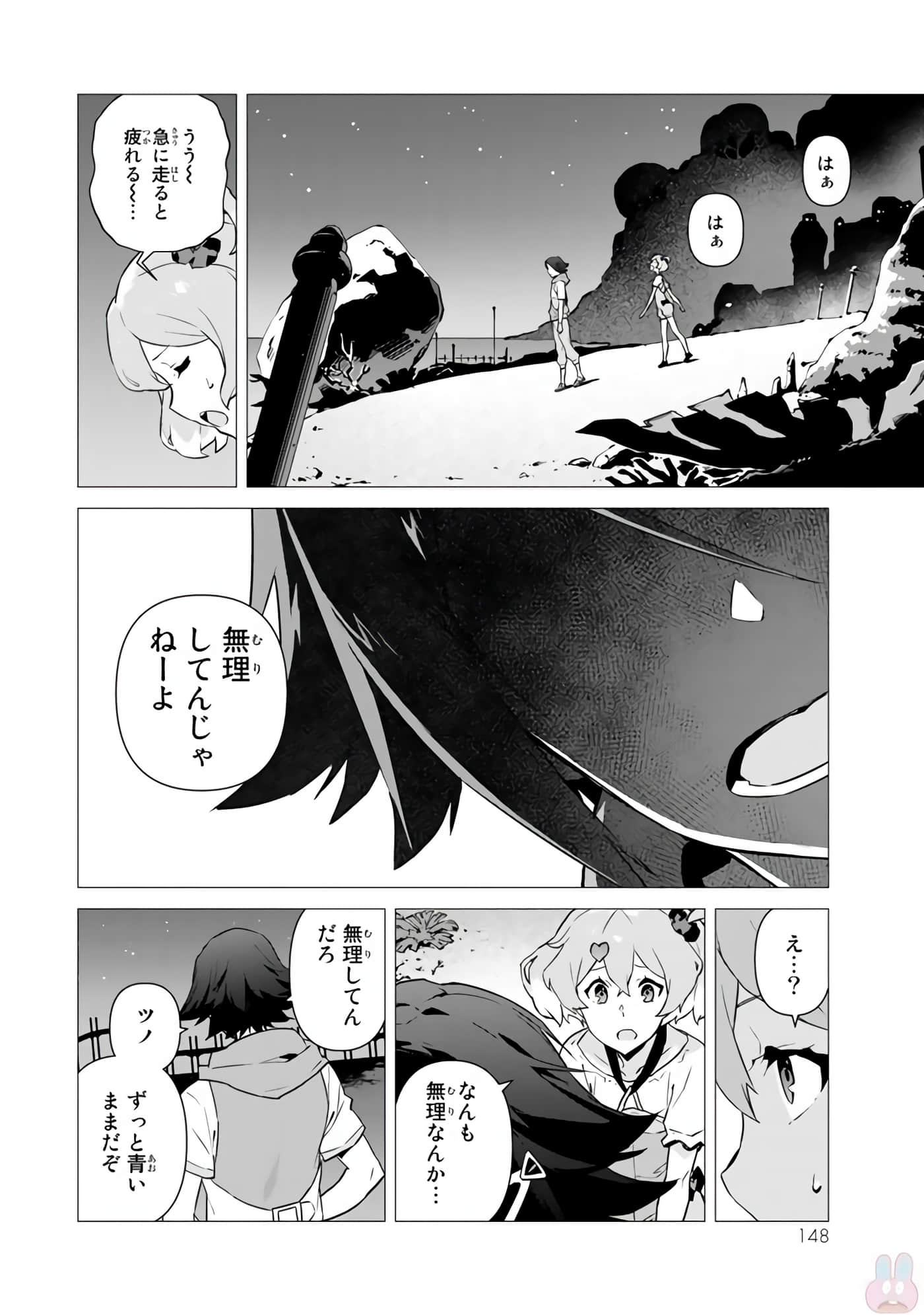 Page 150