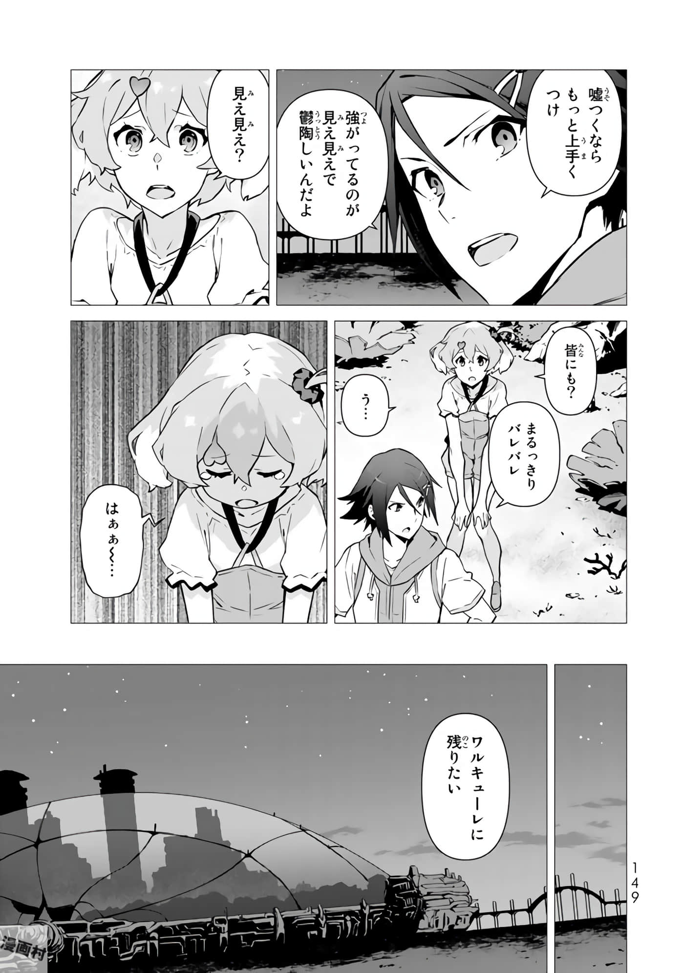 Page 151