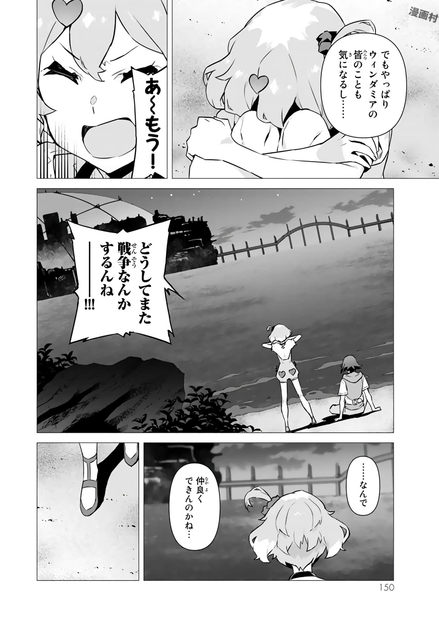 Page 152