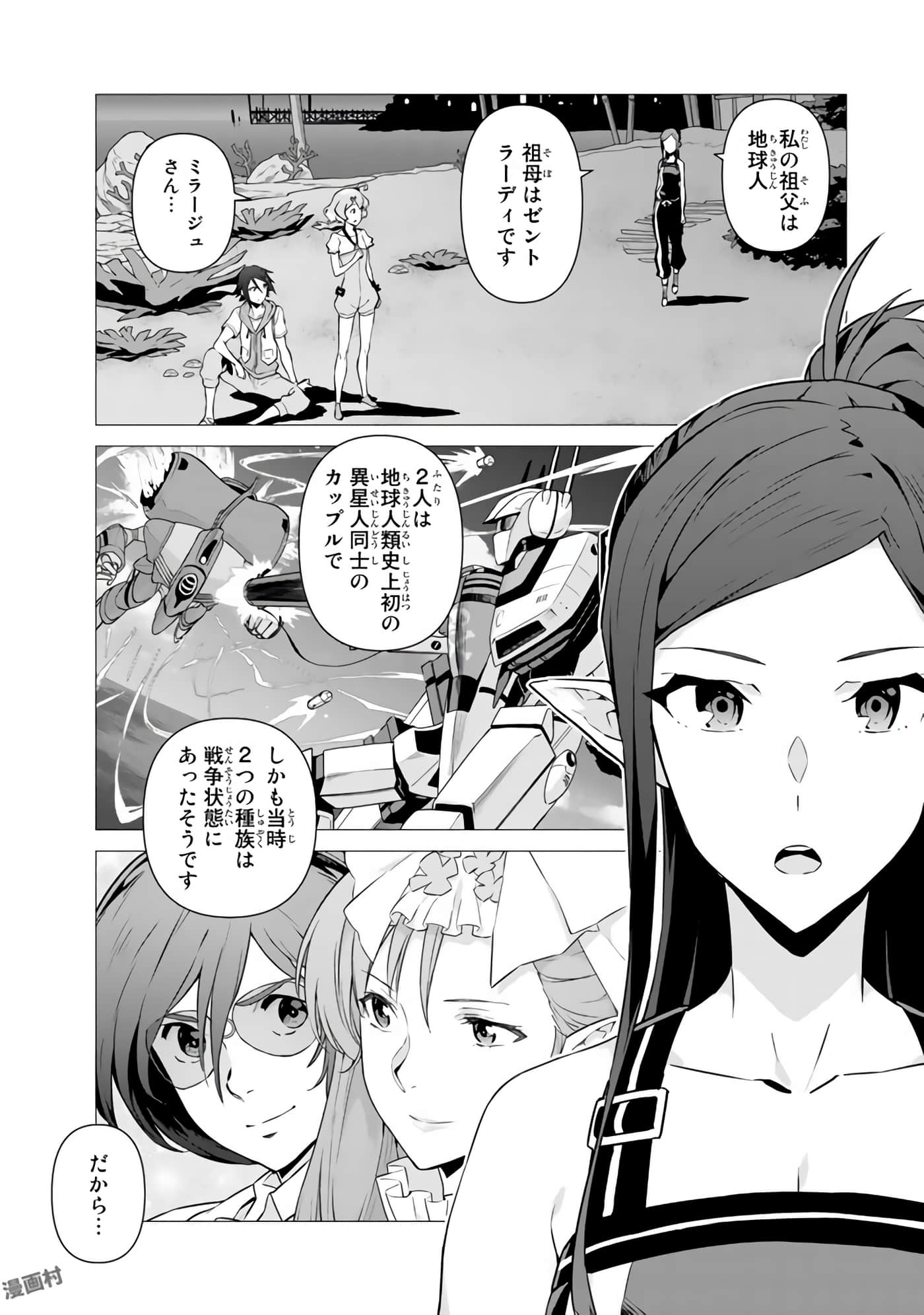 Page 153