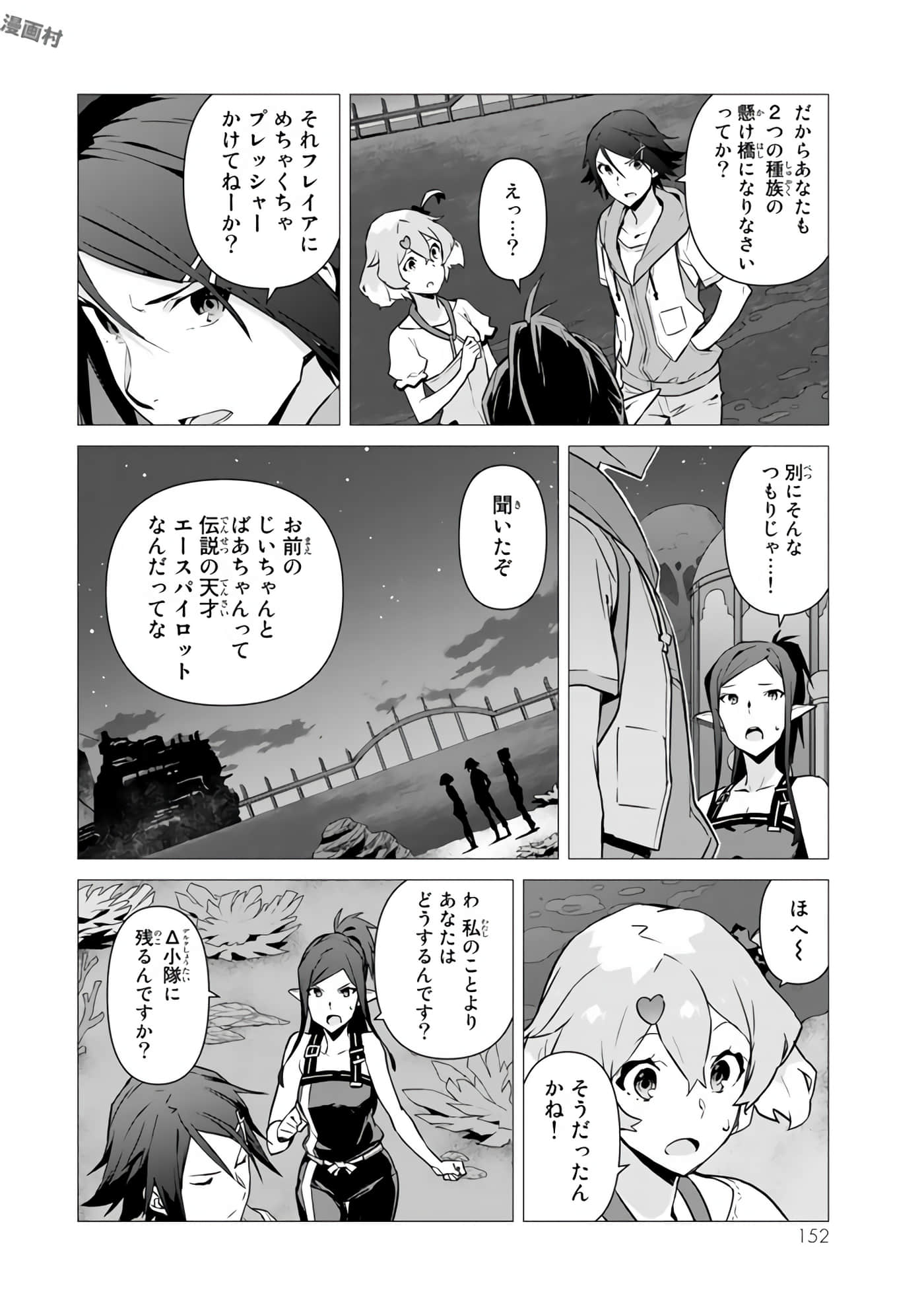 Page 154