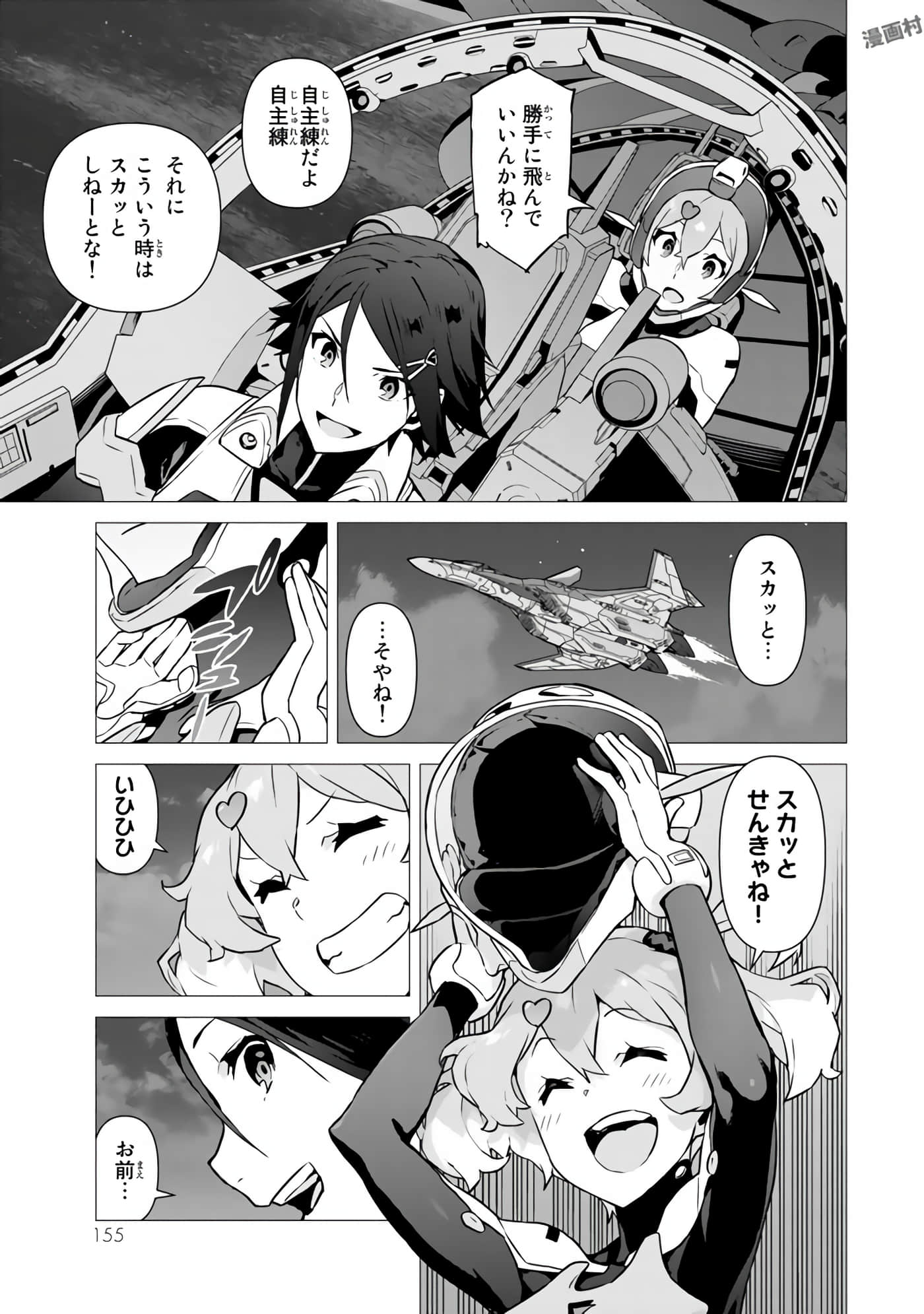 Page 157