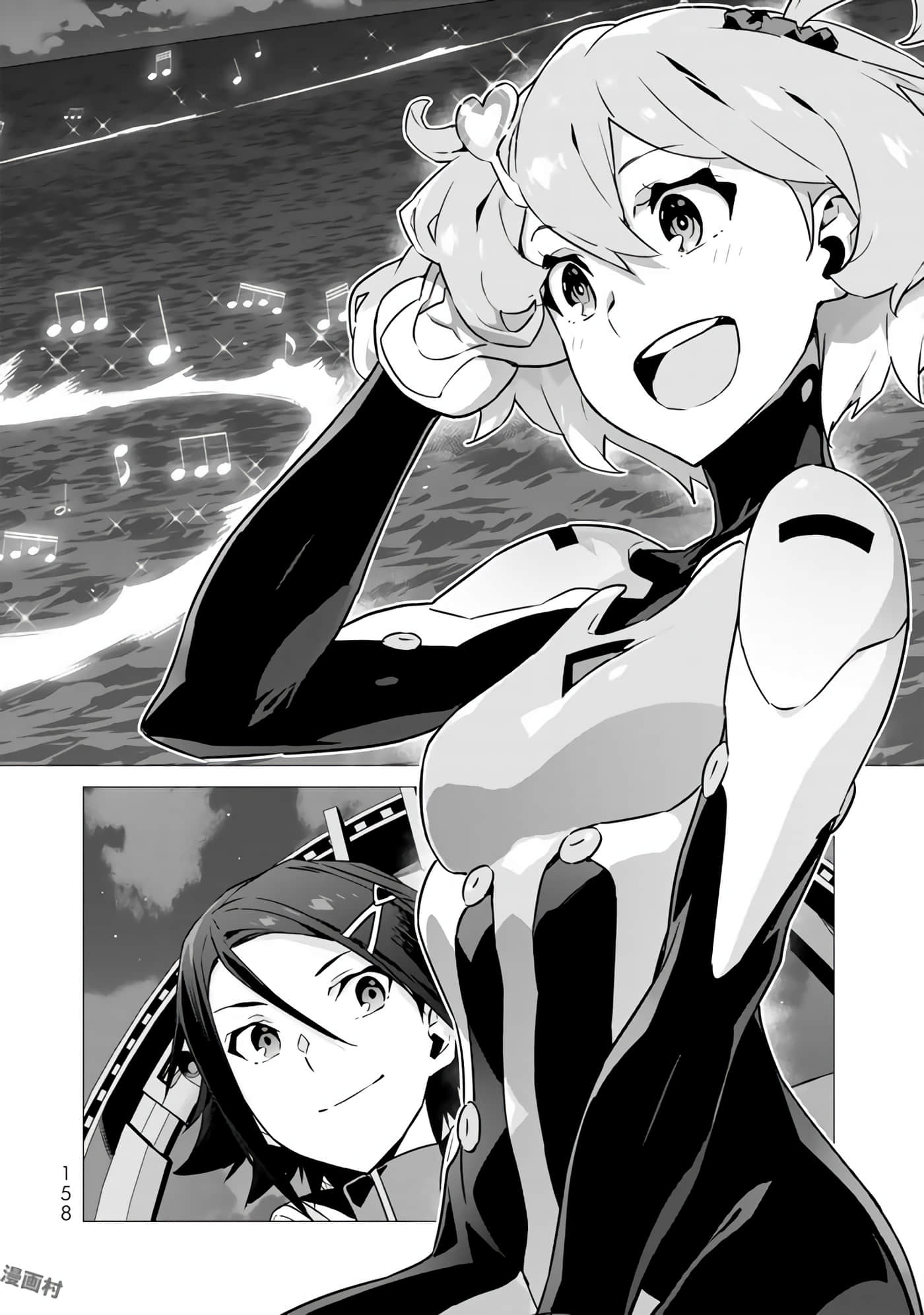 Page 160