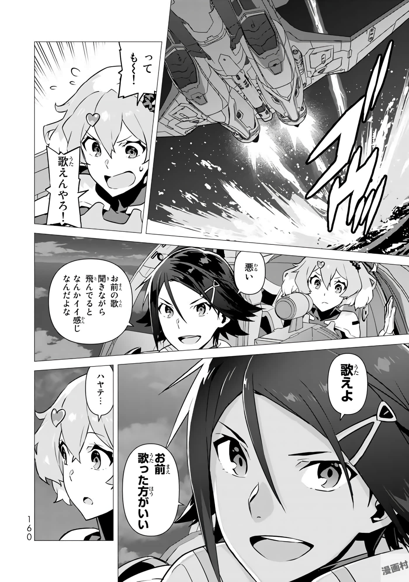 Page 162