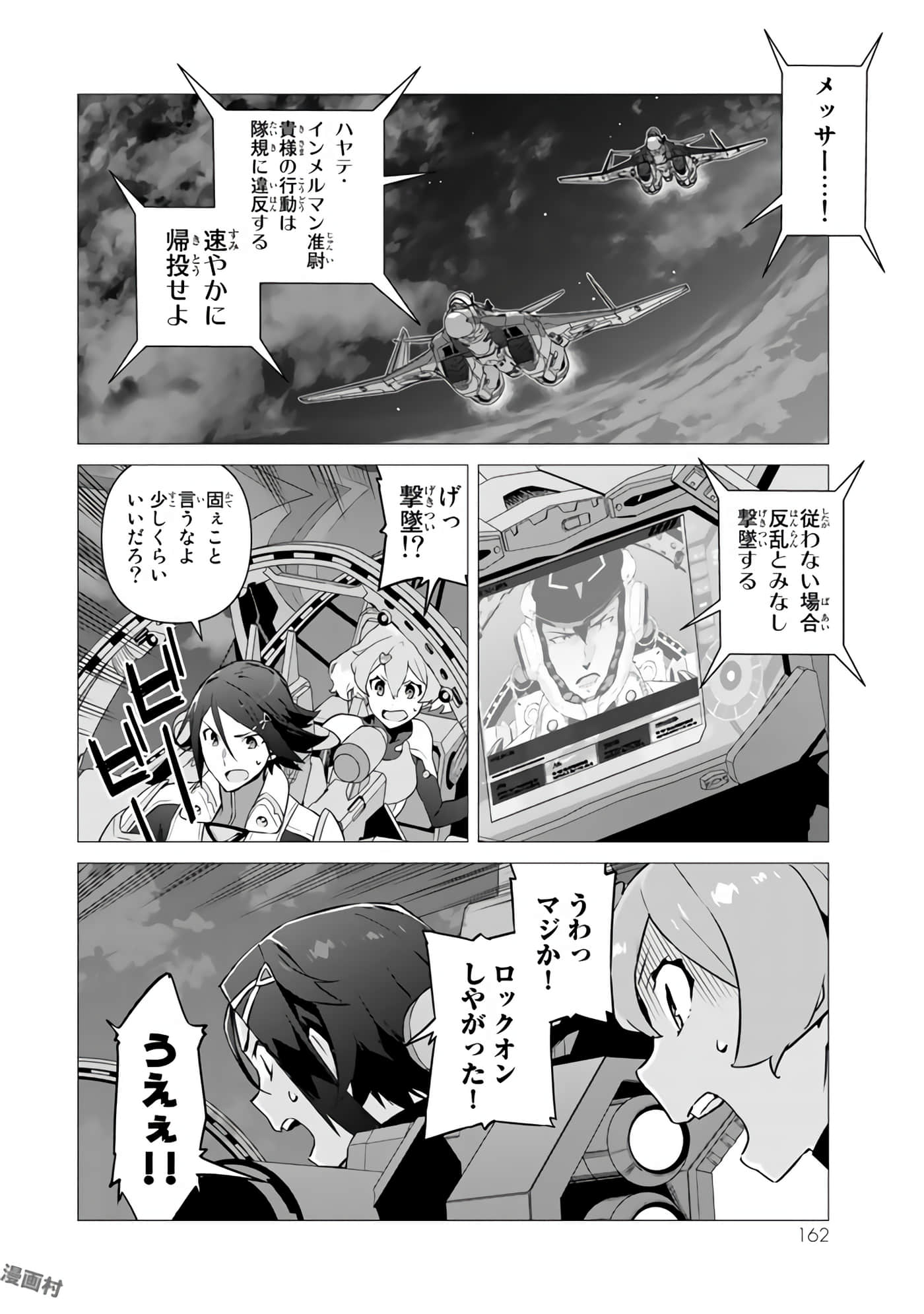 Page 164
