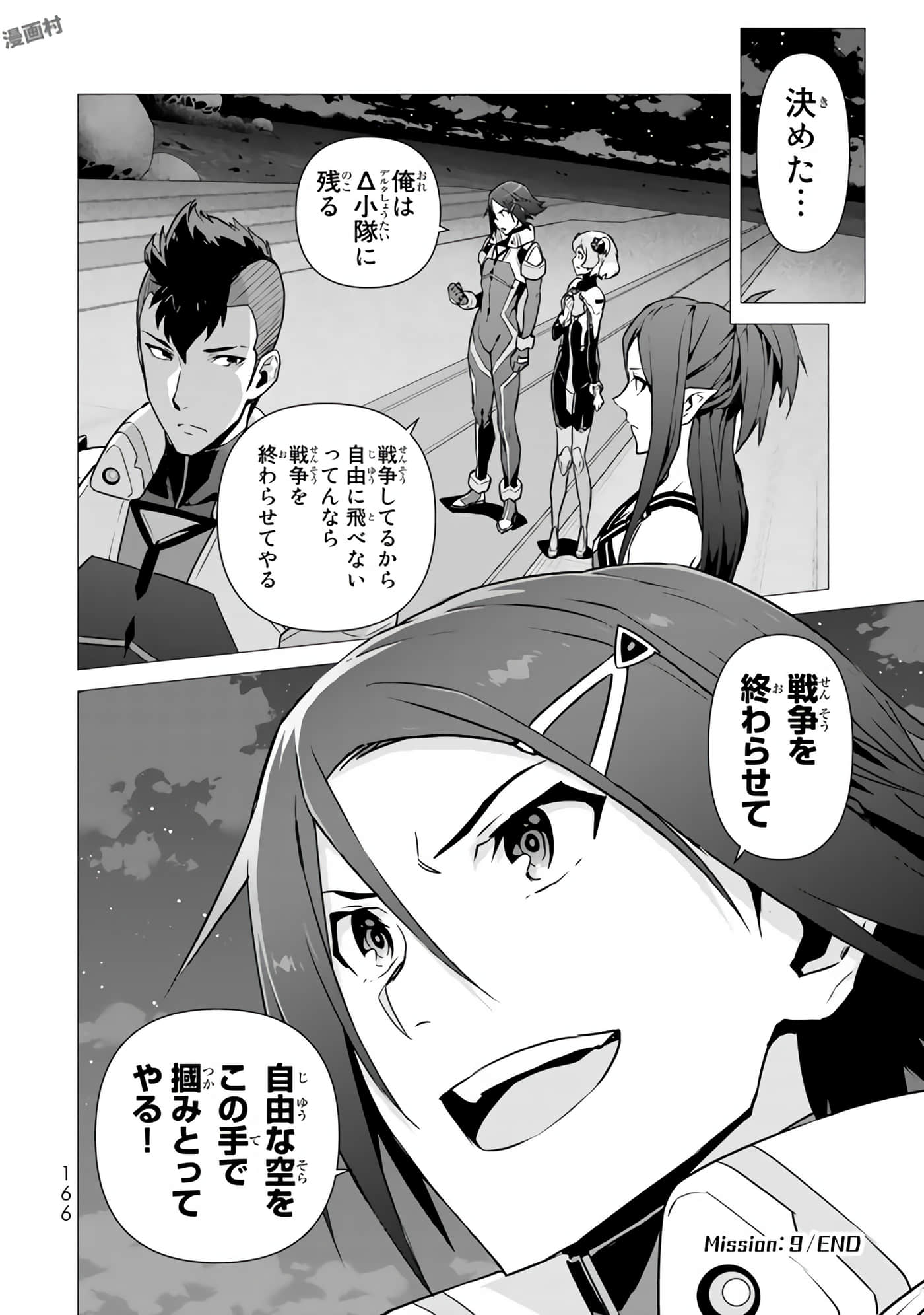 Page 168