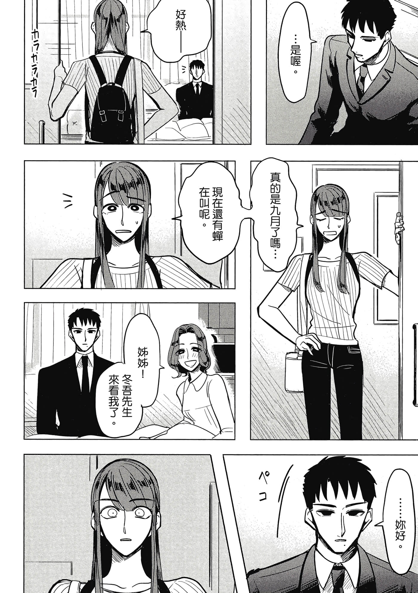 Page 66