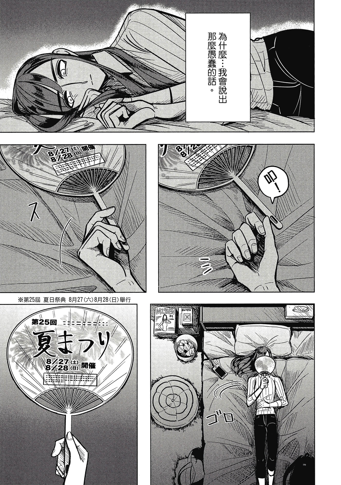 Page 141