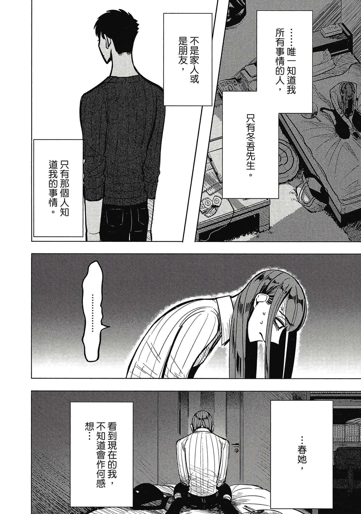 Page 148