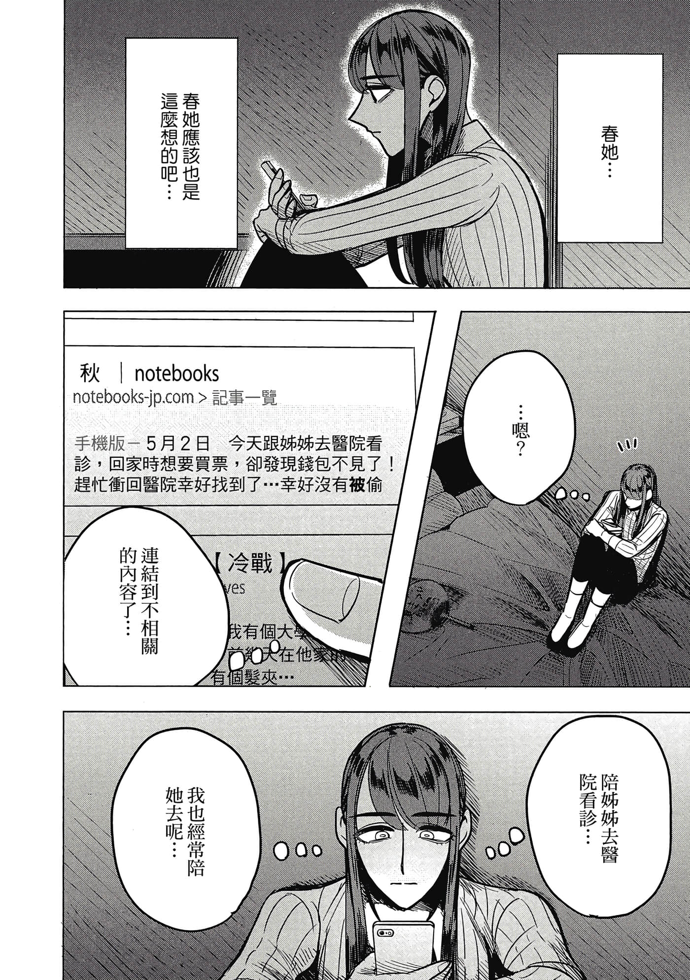 Page 150