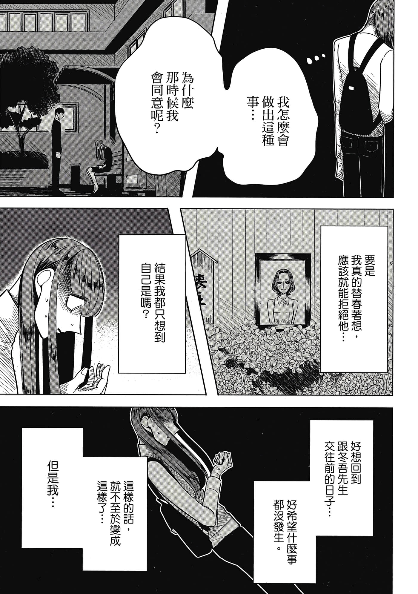 Page 63
