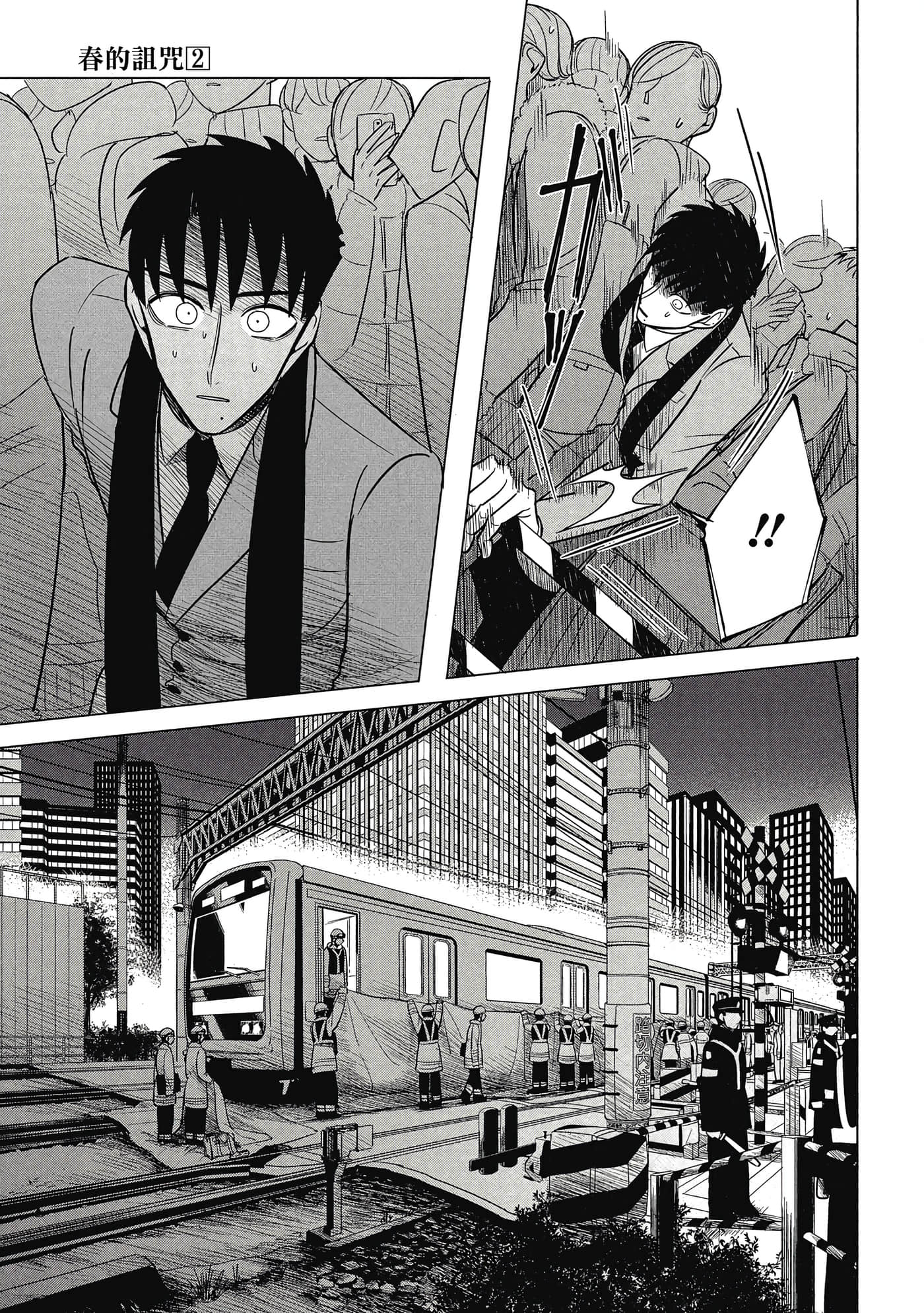 Page 95