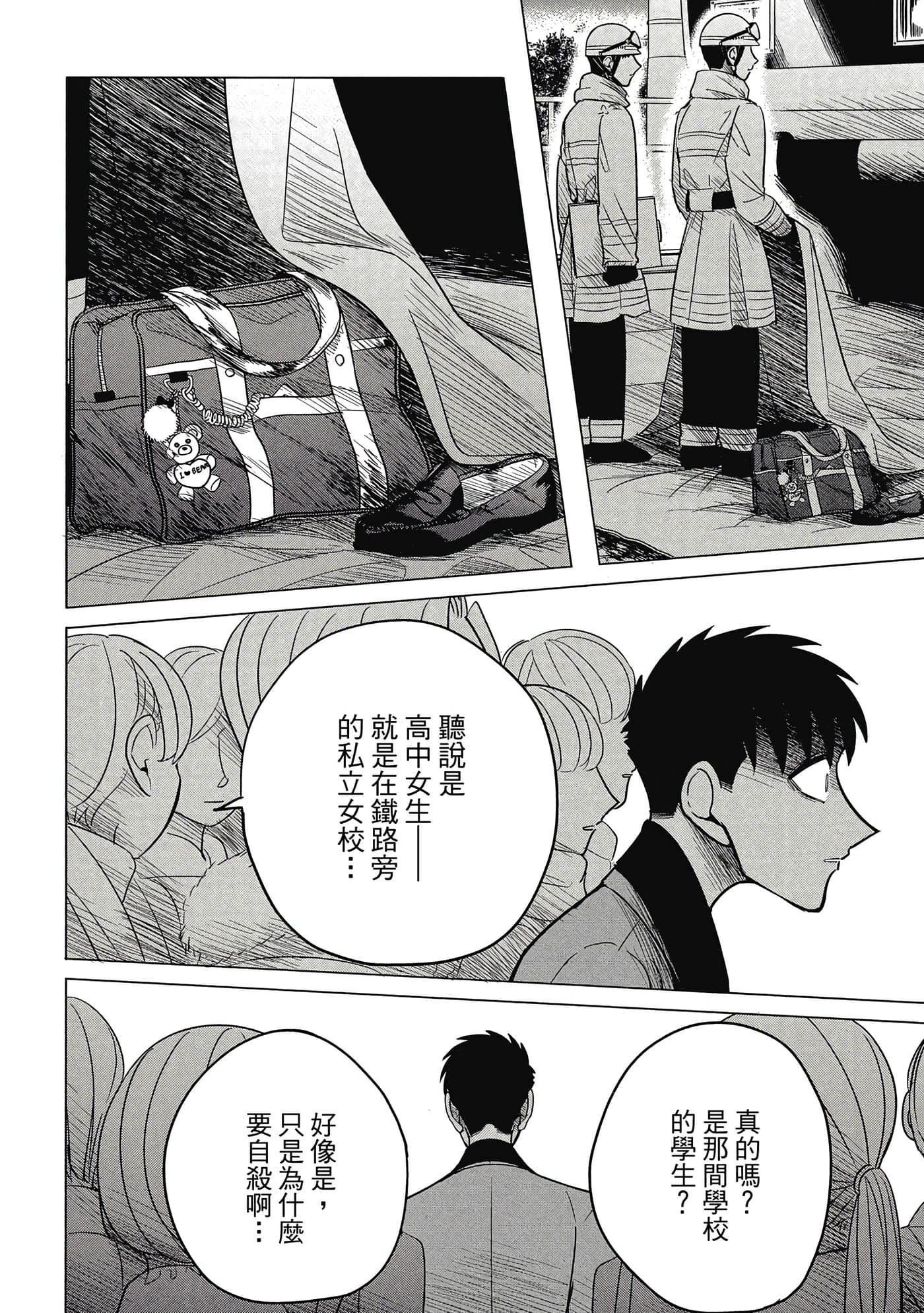 Page 96