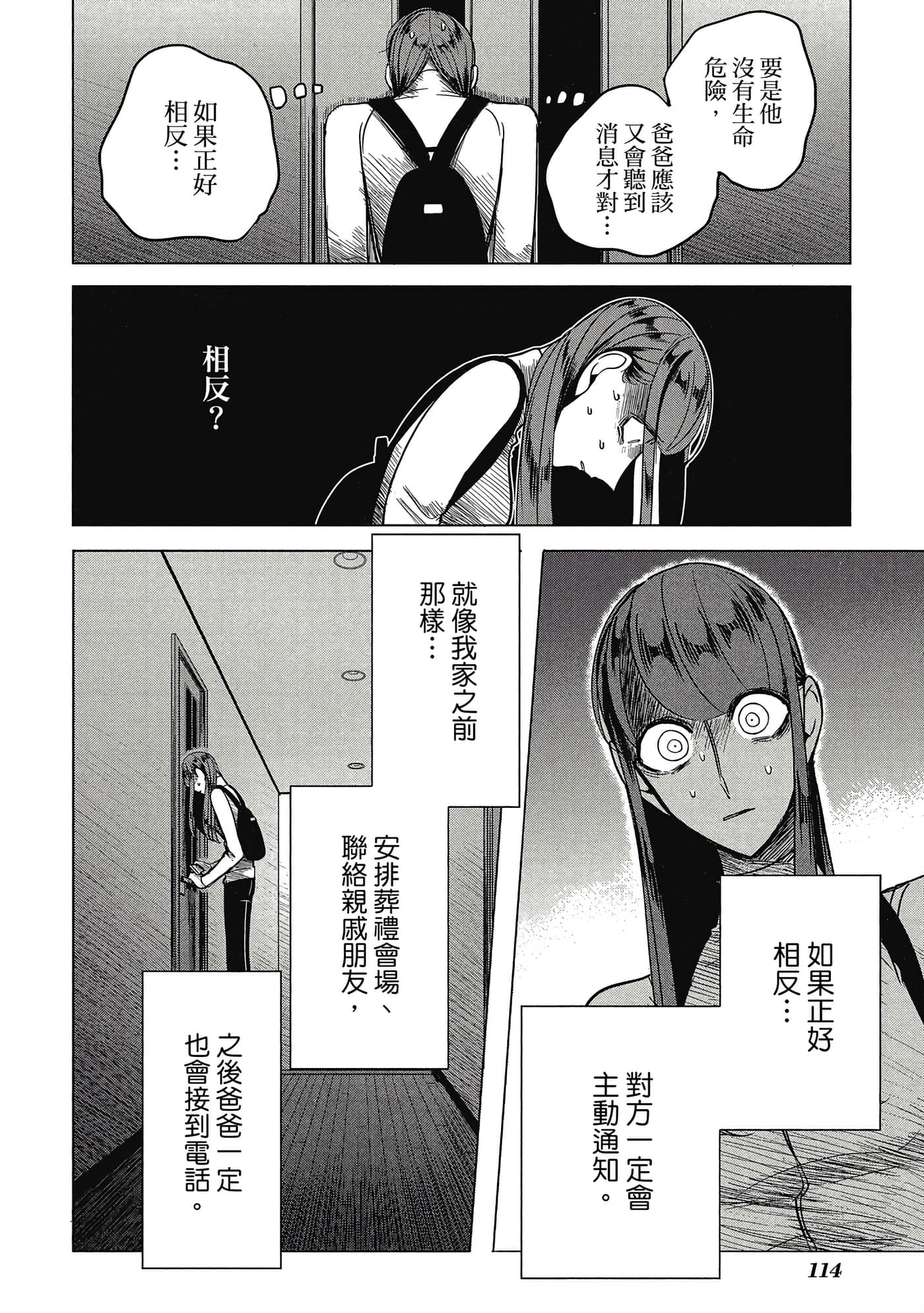 Page 114