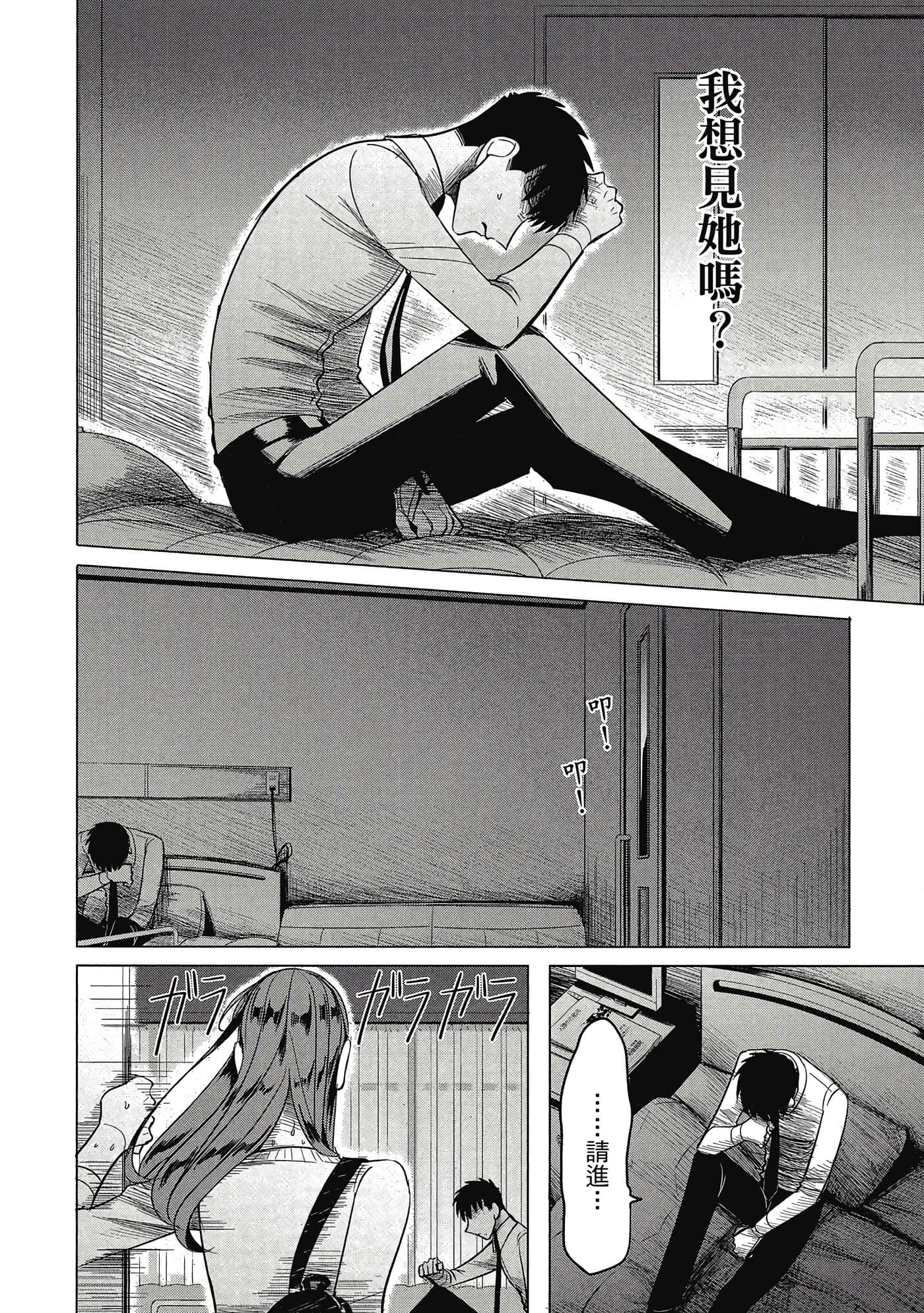 Page 122