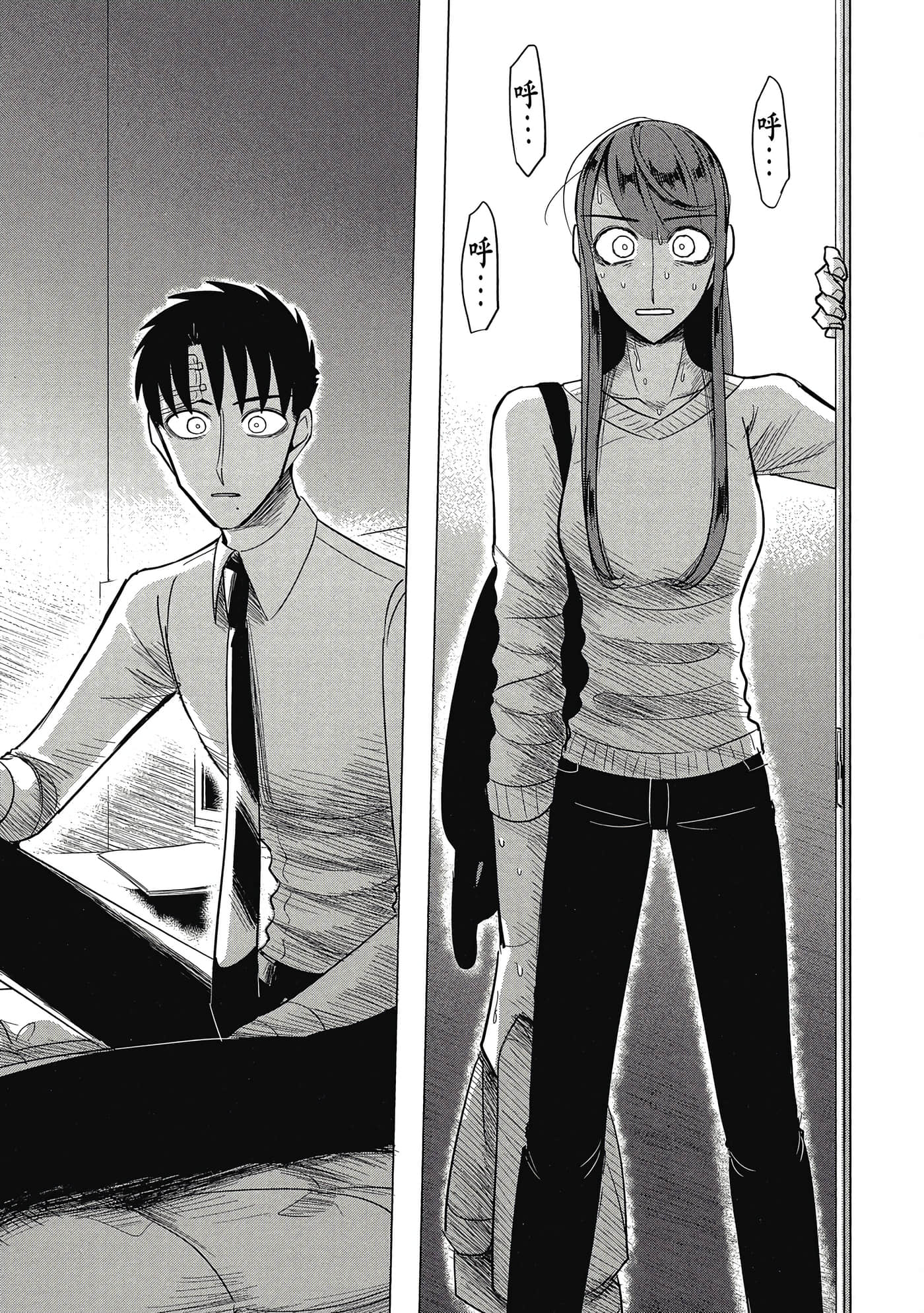 Page 123