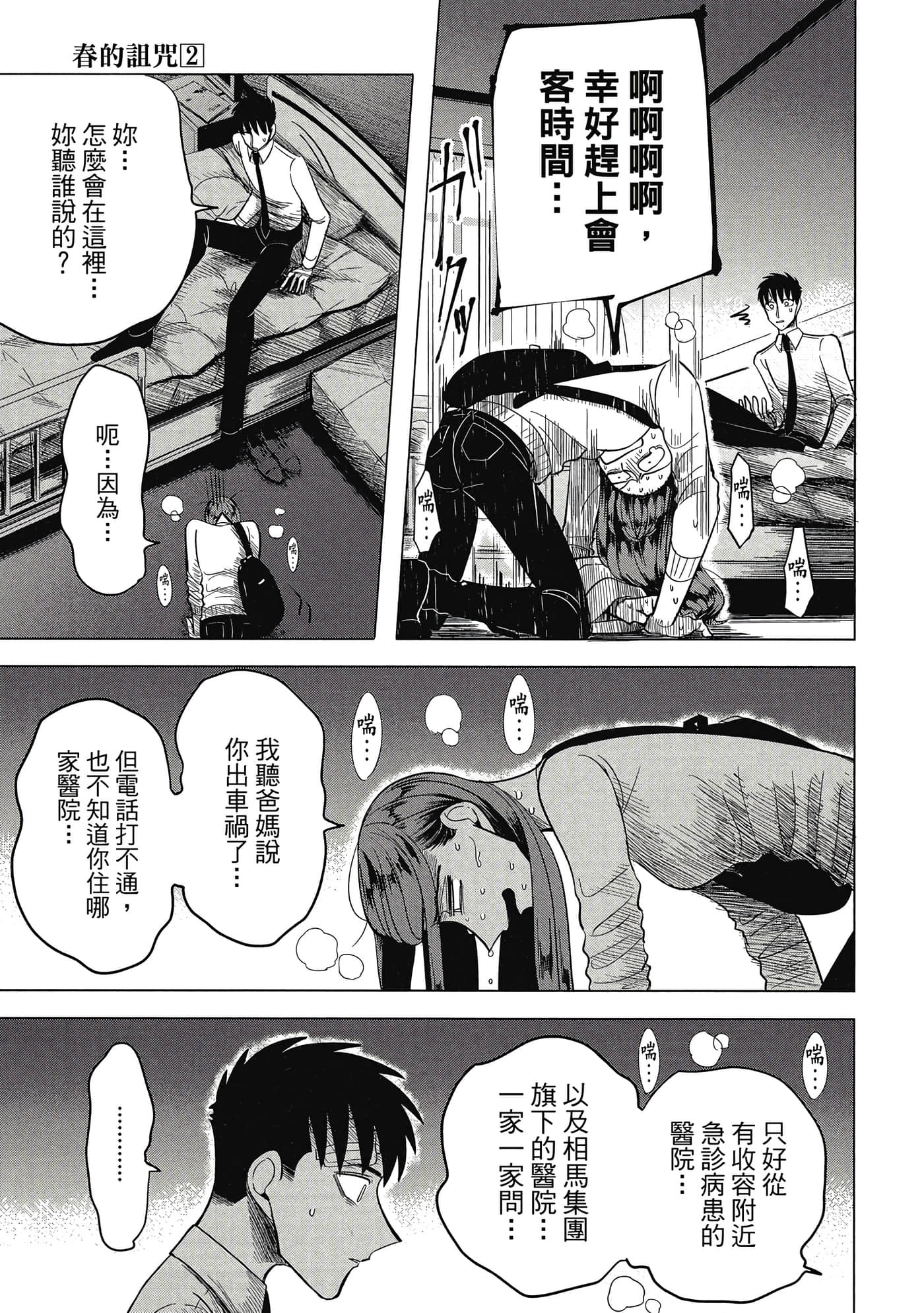 Page 125