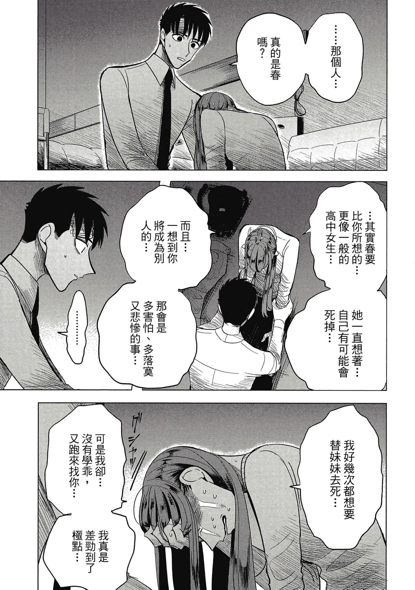 Page 129