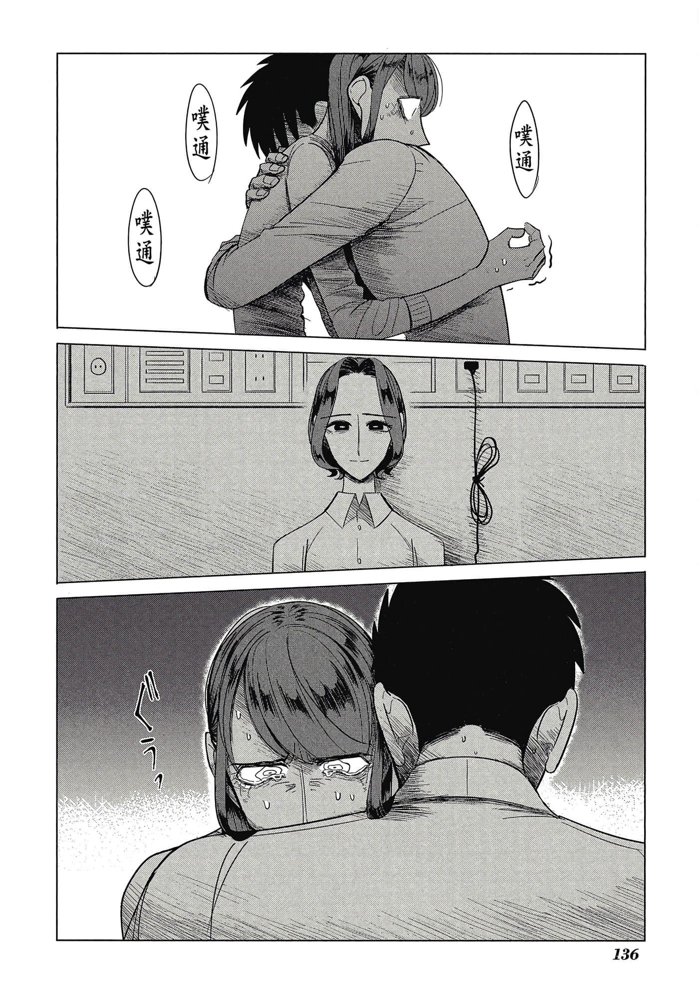 Page 136