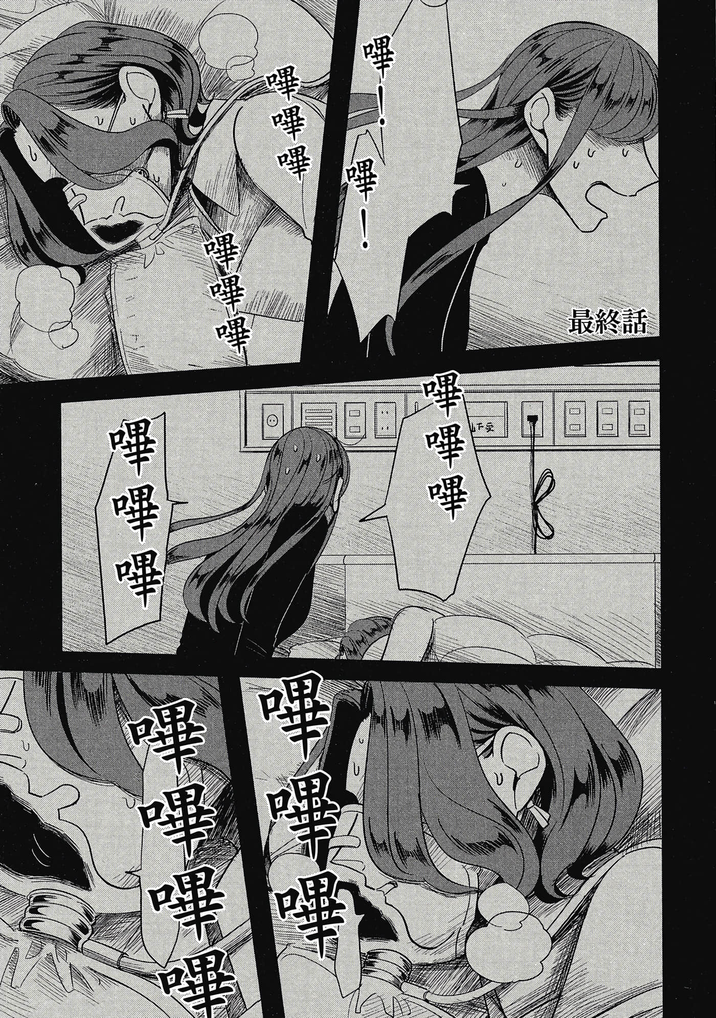 Page 139