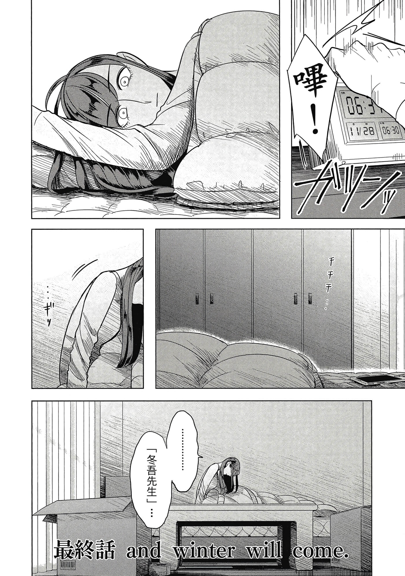 Page 140