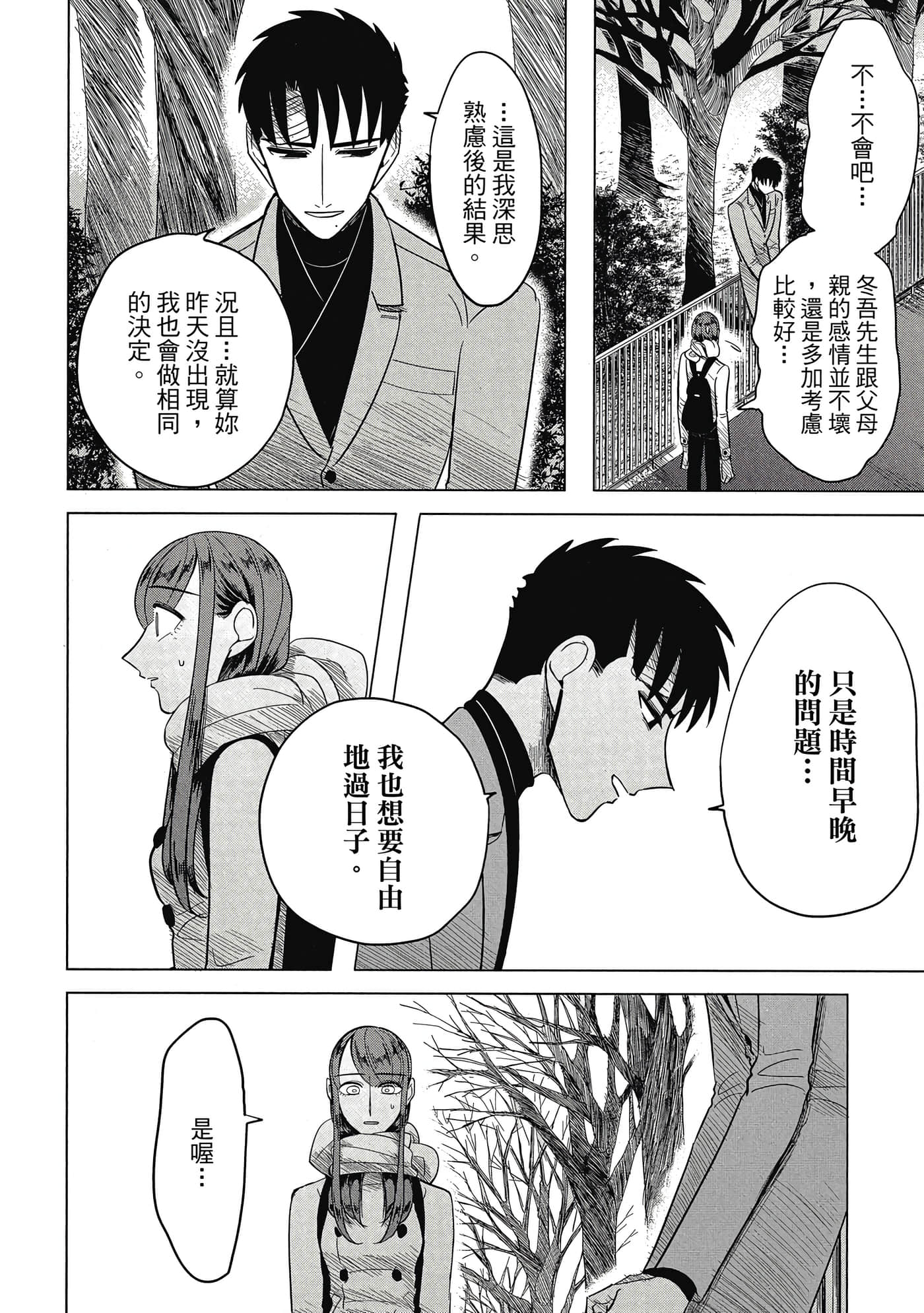 Page 148